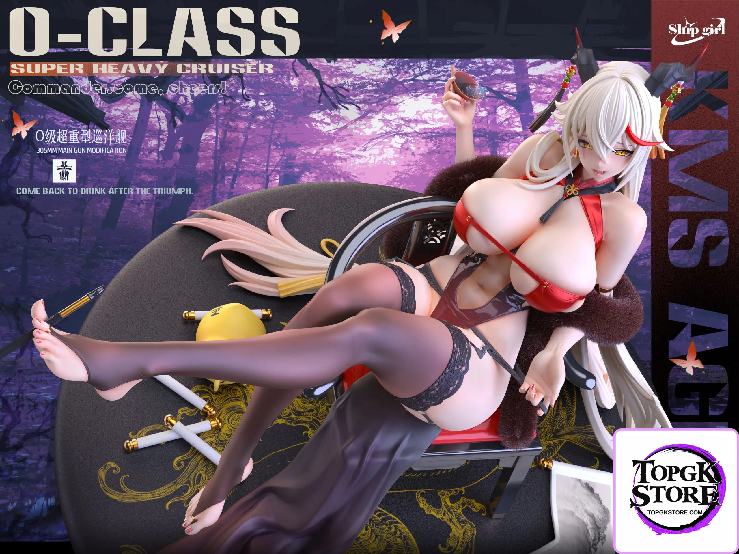 Ship girl Studio – Azur Lane Ägir - Photo 2 | TopGKStore
