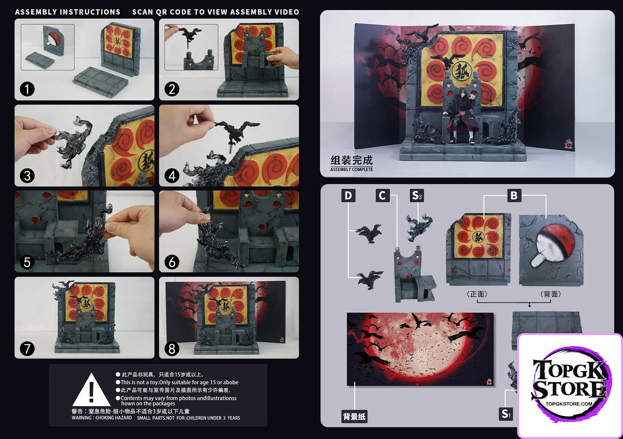 JacksDo Studio – Naruto Uchiha Itachi Throne Scene - Photo 7 | TopGKStore