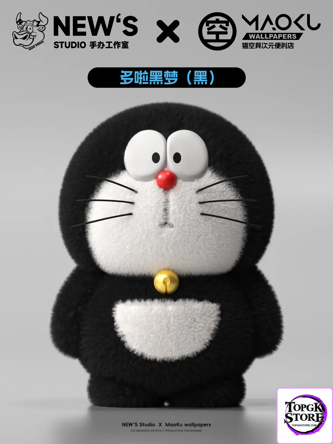 NIUZI Studio – Doraemon Plush Toy - Photo 4 | TopGKStore