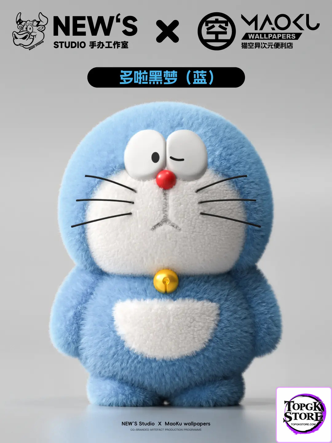 NIUZI Studio – Doraemon Plush Toy - Photo 2 | TopGKStore