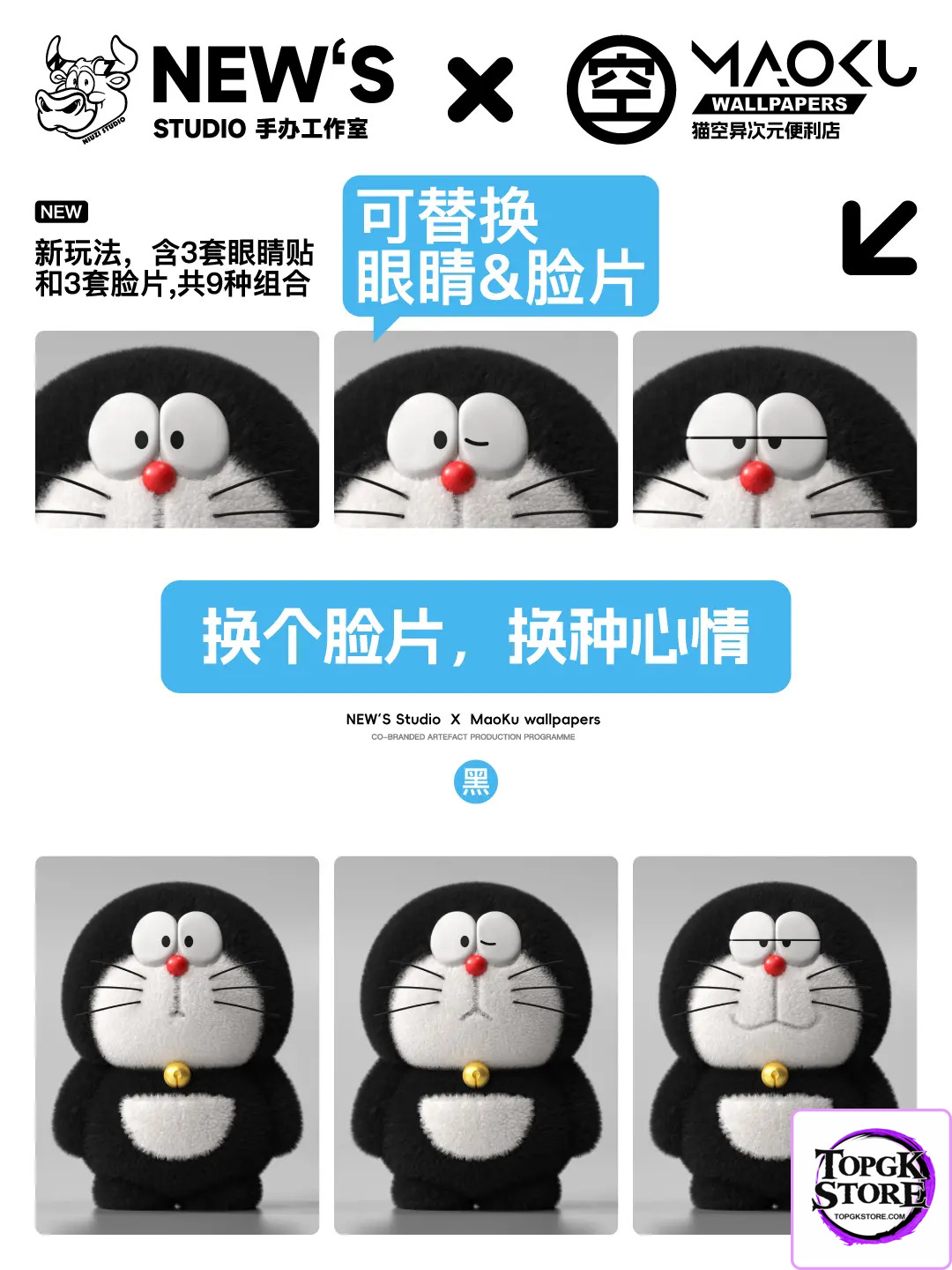NIUZI Studio – Doraemon Plush Toy - Photo 7 | TopGKStore