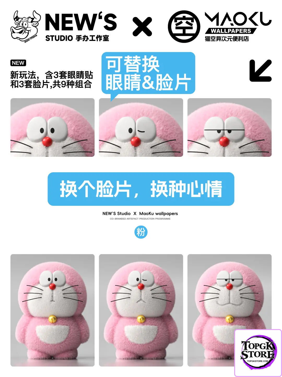 NIUZI Studio – Doraemon Plush Toy - Photo 6 | TopGKStore