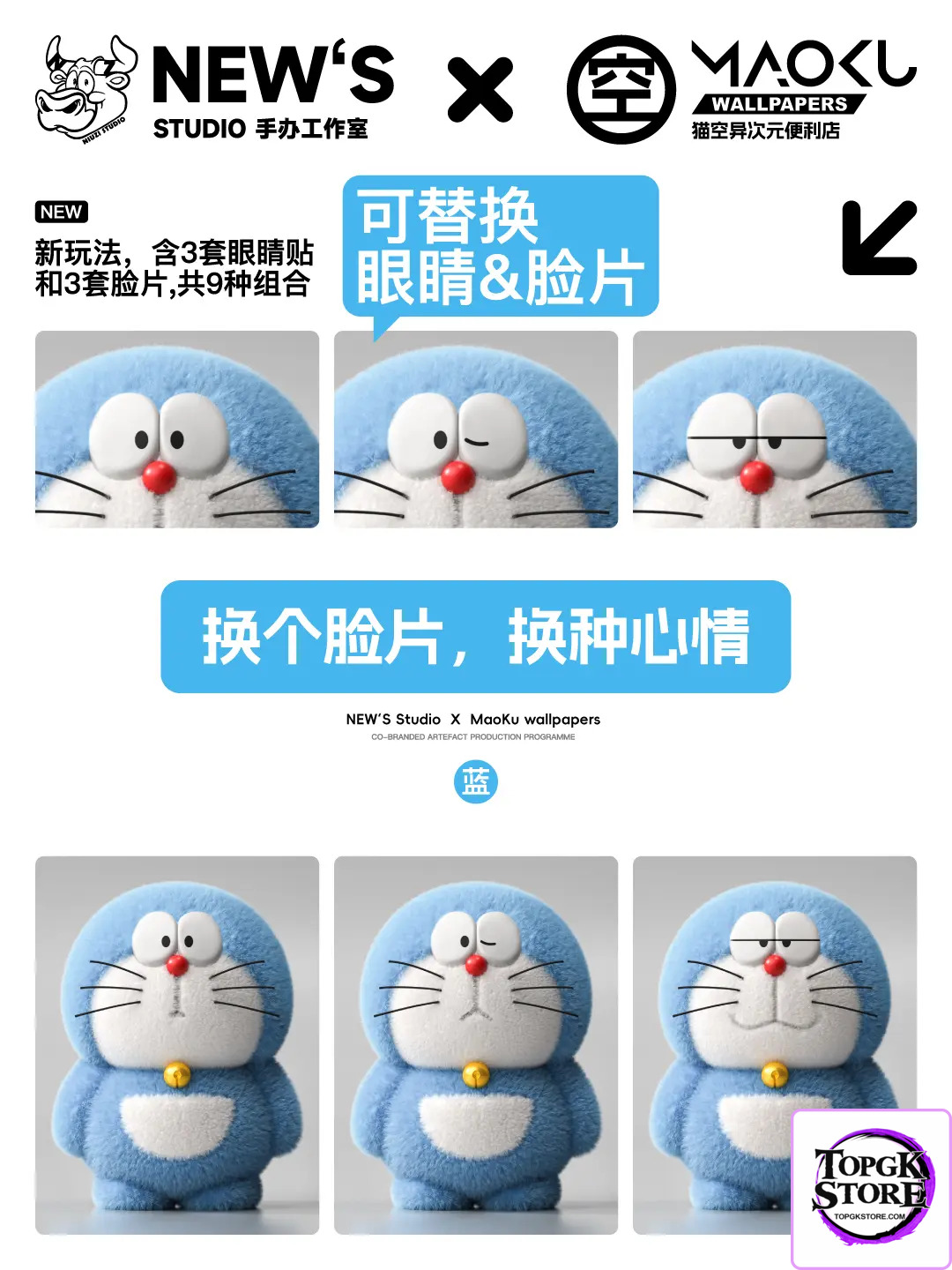 NIUZI Studio – Doraemon Plush Toy - Photo 5 | TopGKStore