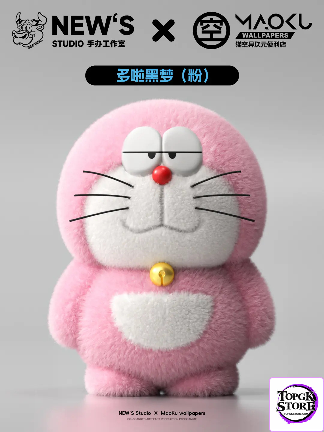 NIUZI Studio – Doraemon Plush Toy - Photo 3 | TopGKStore