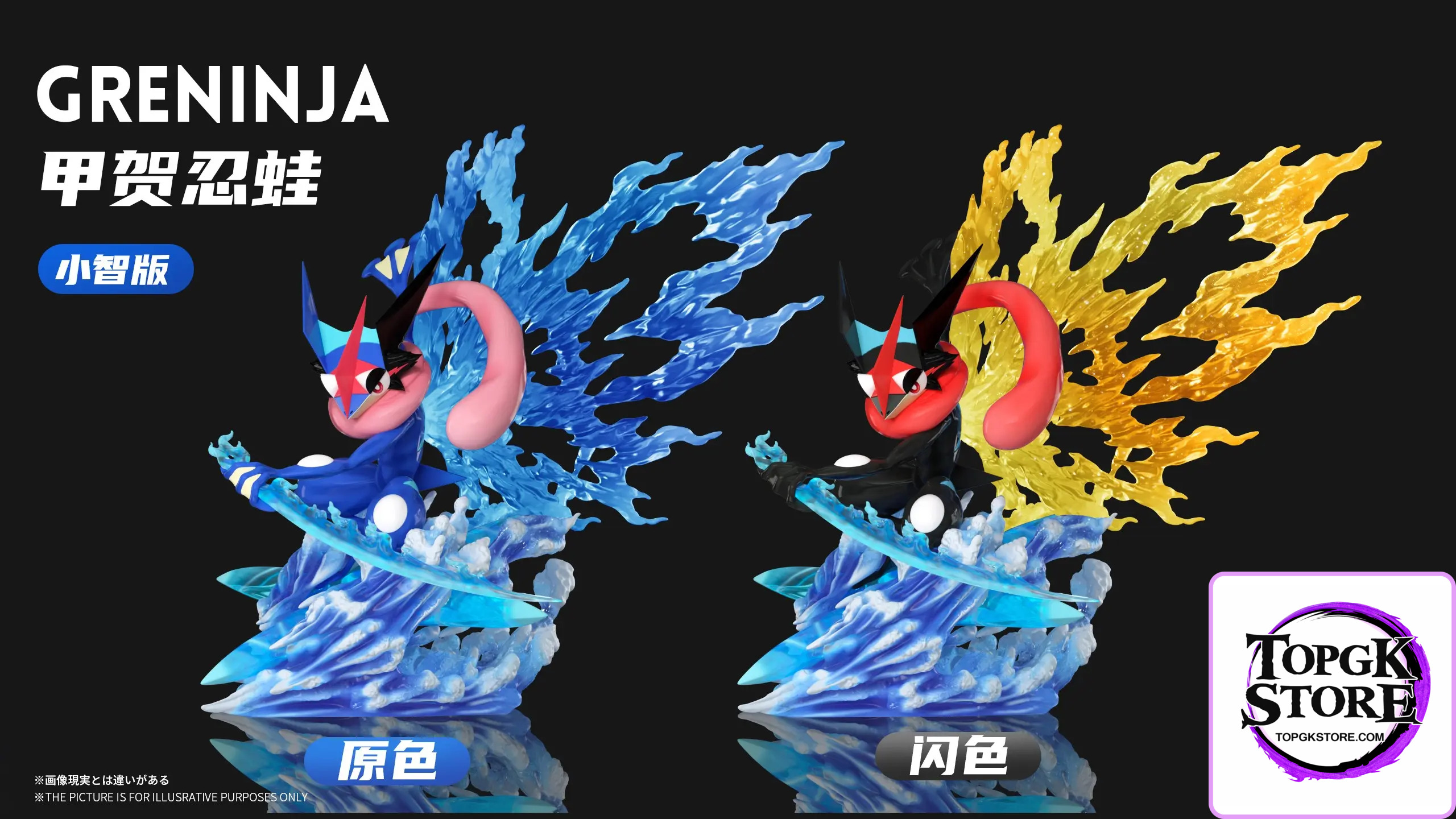 Wonder Studio – Pokémon Greninja - Photo 5 | TopGKStore