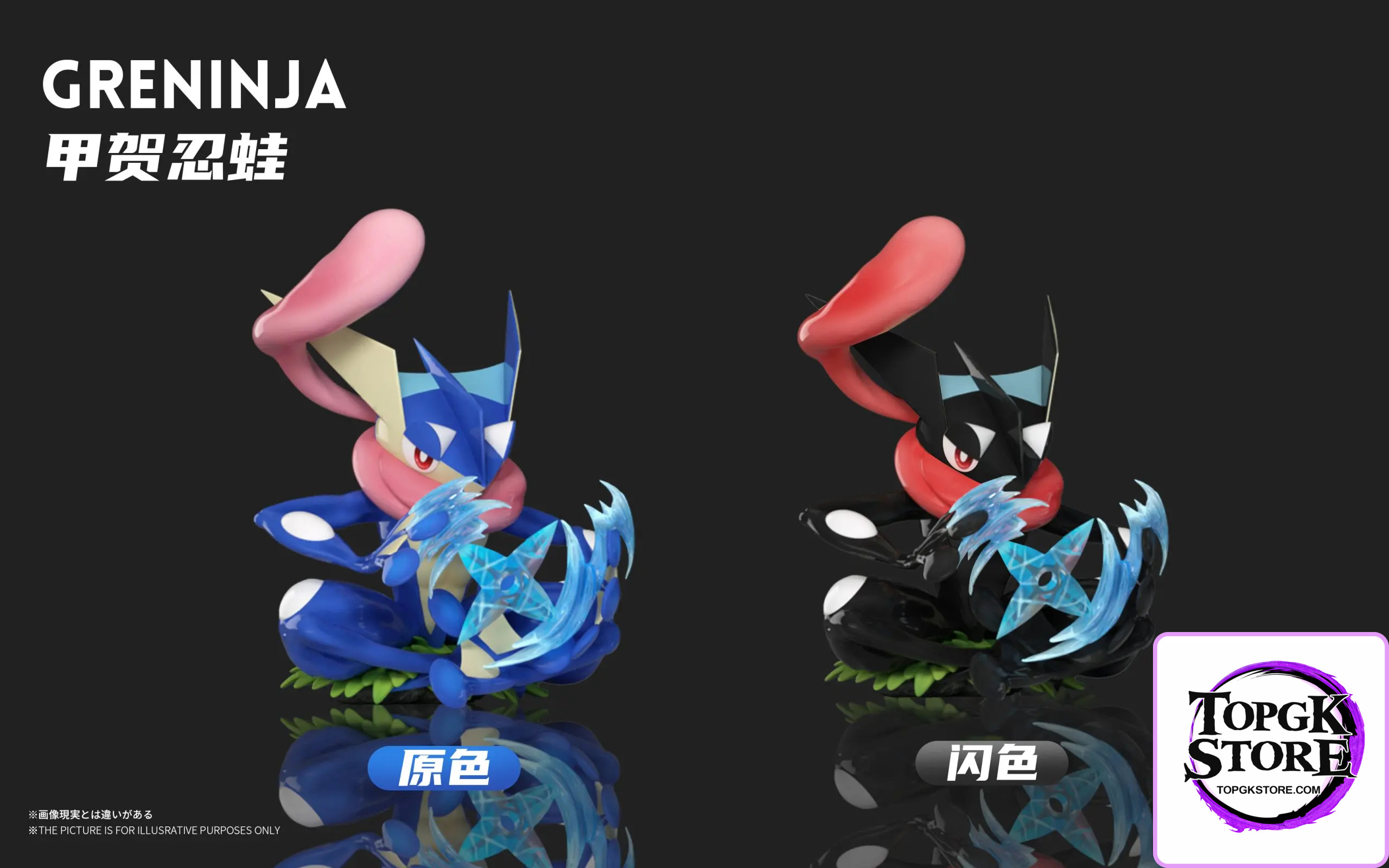 Wonder Studio – Pokémon Greninja - Photo 4 | TopGKStore