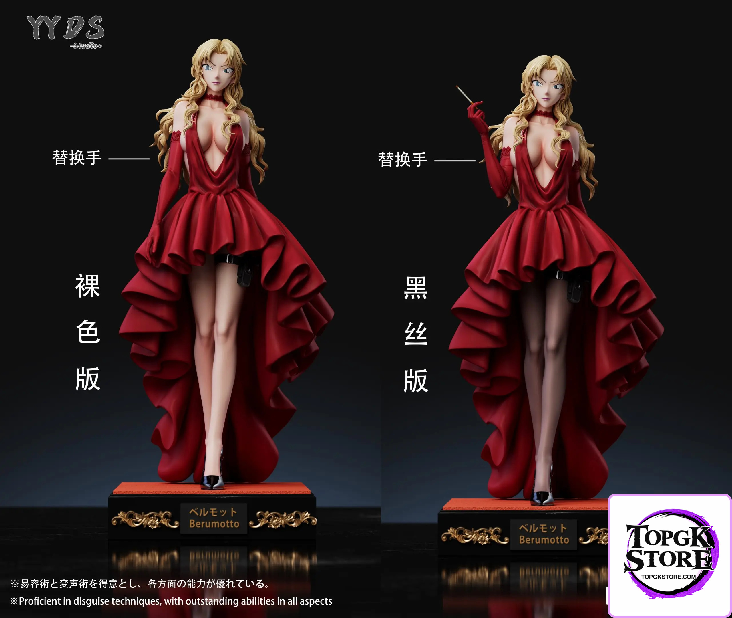 YYDS Studio – Detective Conan Vermouth Dress - Photo 8 | TopGKStore