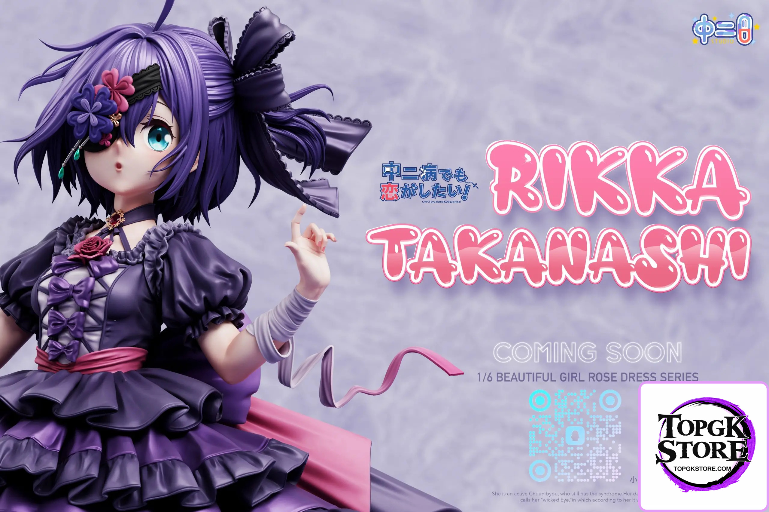 Zhong Er Bing Studio – Love & Chunibyo & Other Delusions Rose Dress Rikka Takanashi - Photo 3 | TopGKStore