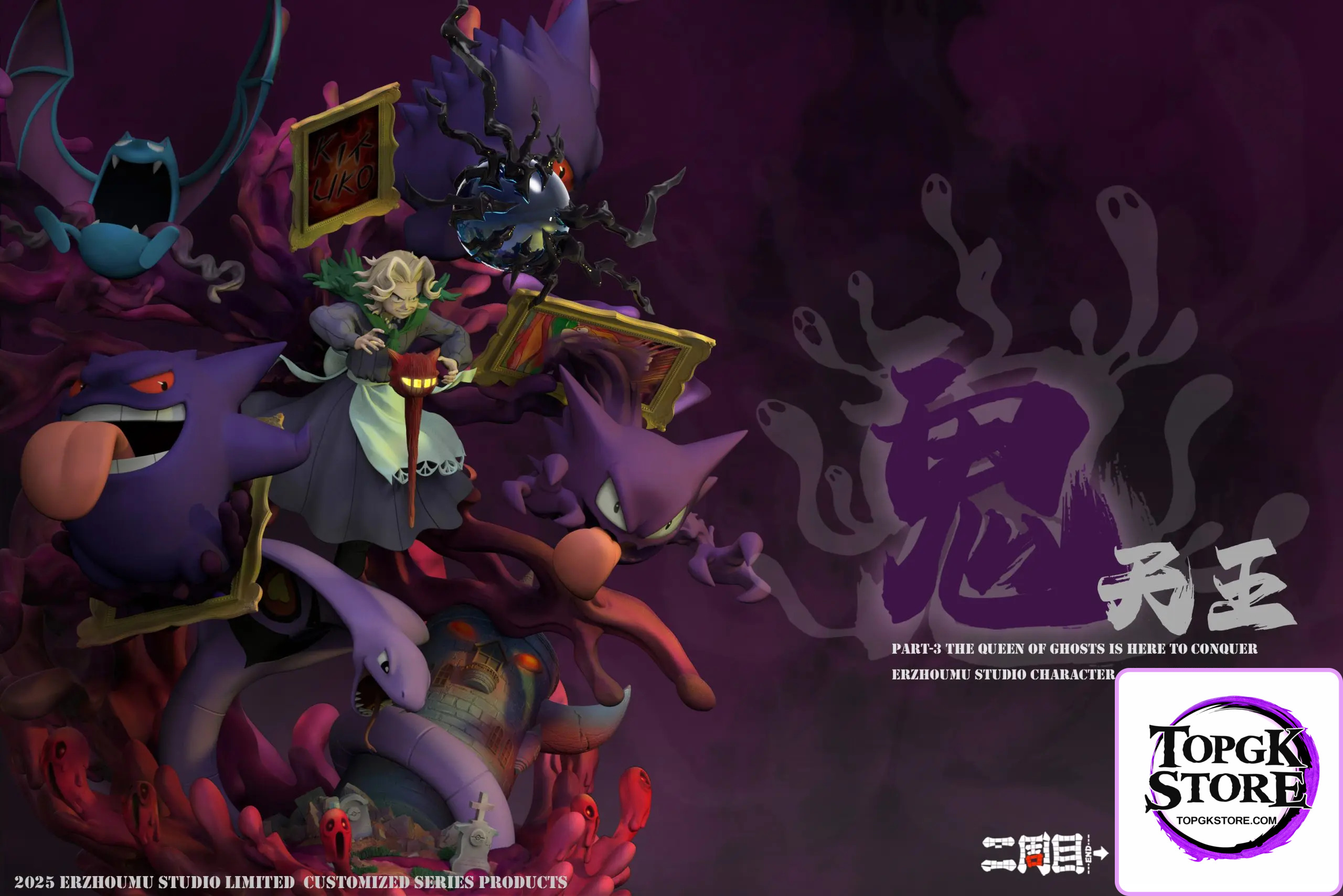 Er Zhou Mu Studio – Pokémon Elite Four Agatha - Photo 2 | TopGKStore