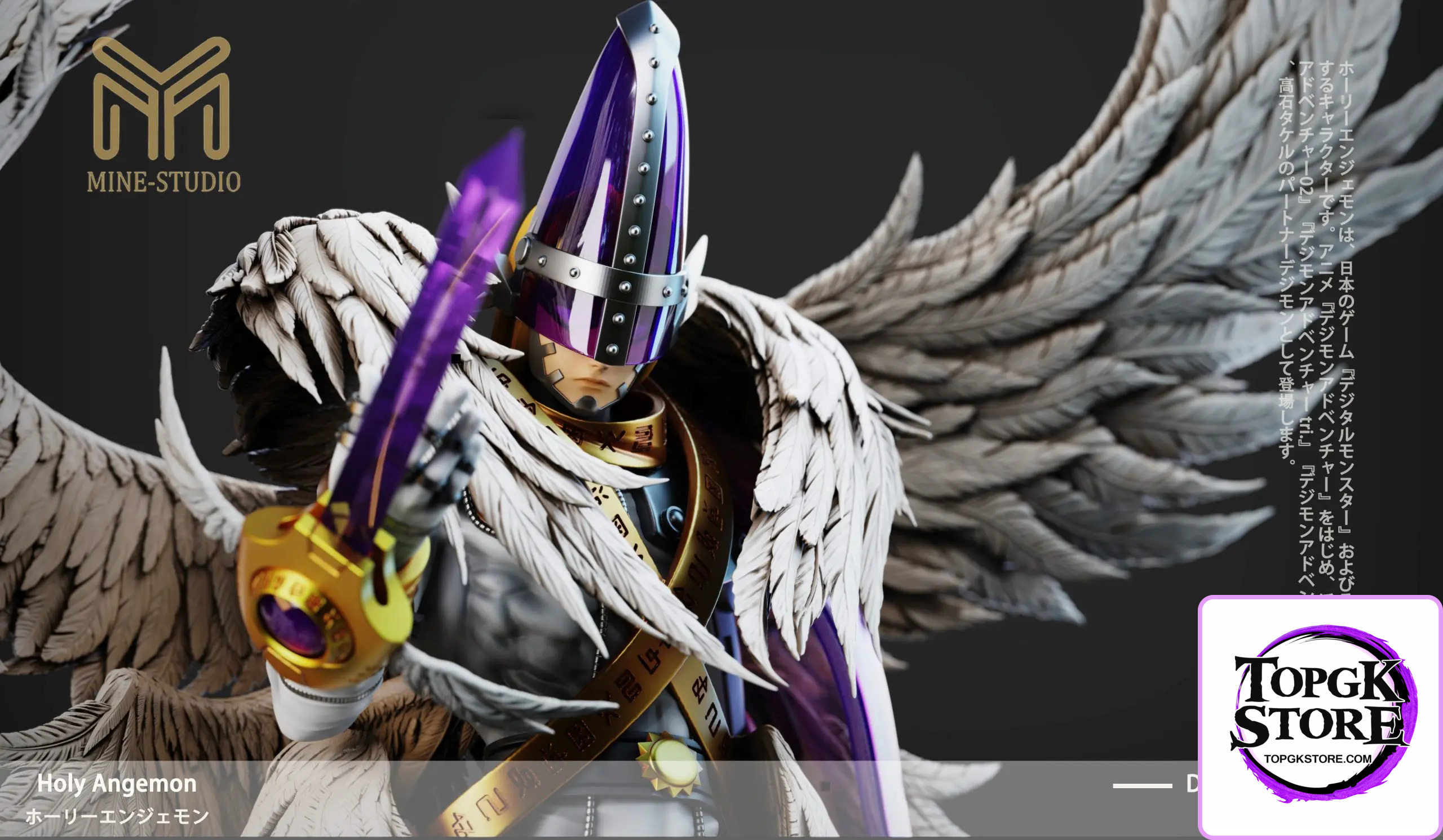 Mine Studio – Digimon Ultimate 02 Holy Angemon - Photo 6 | TopGKStore