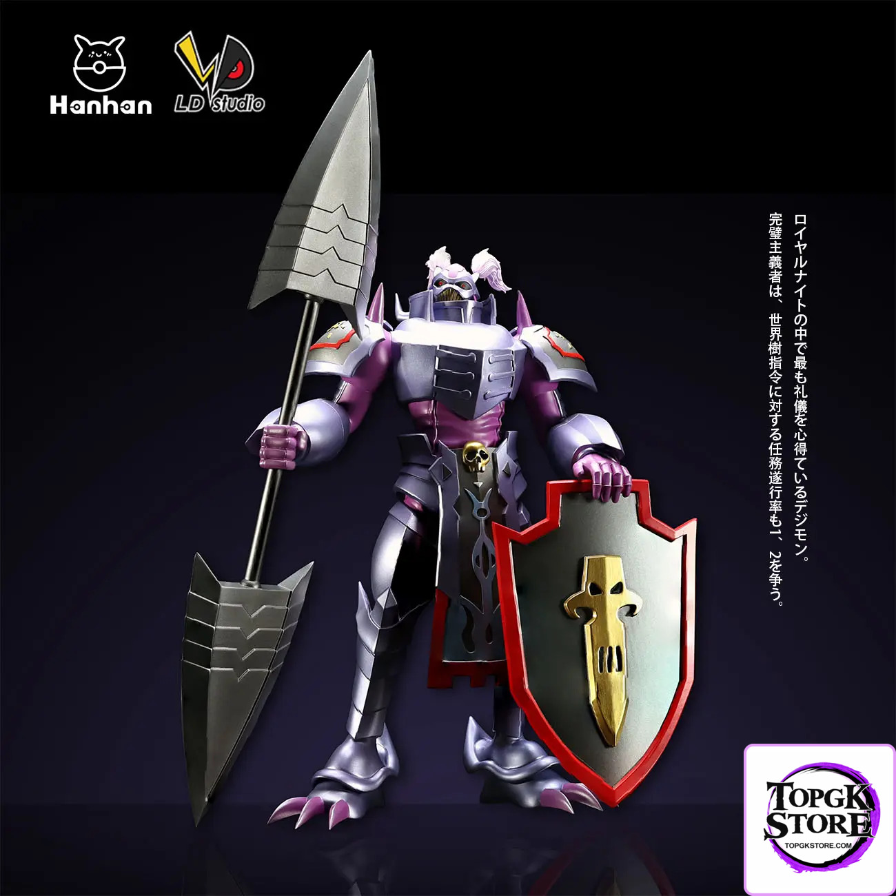 Han Han Studio – Digimon Royal Knights 02 Craniummon 03 Ulforce V-dramon - Photo 2 | TopGKStore