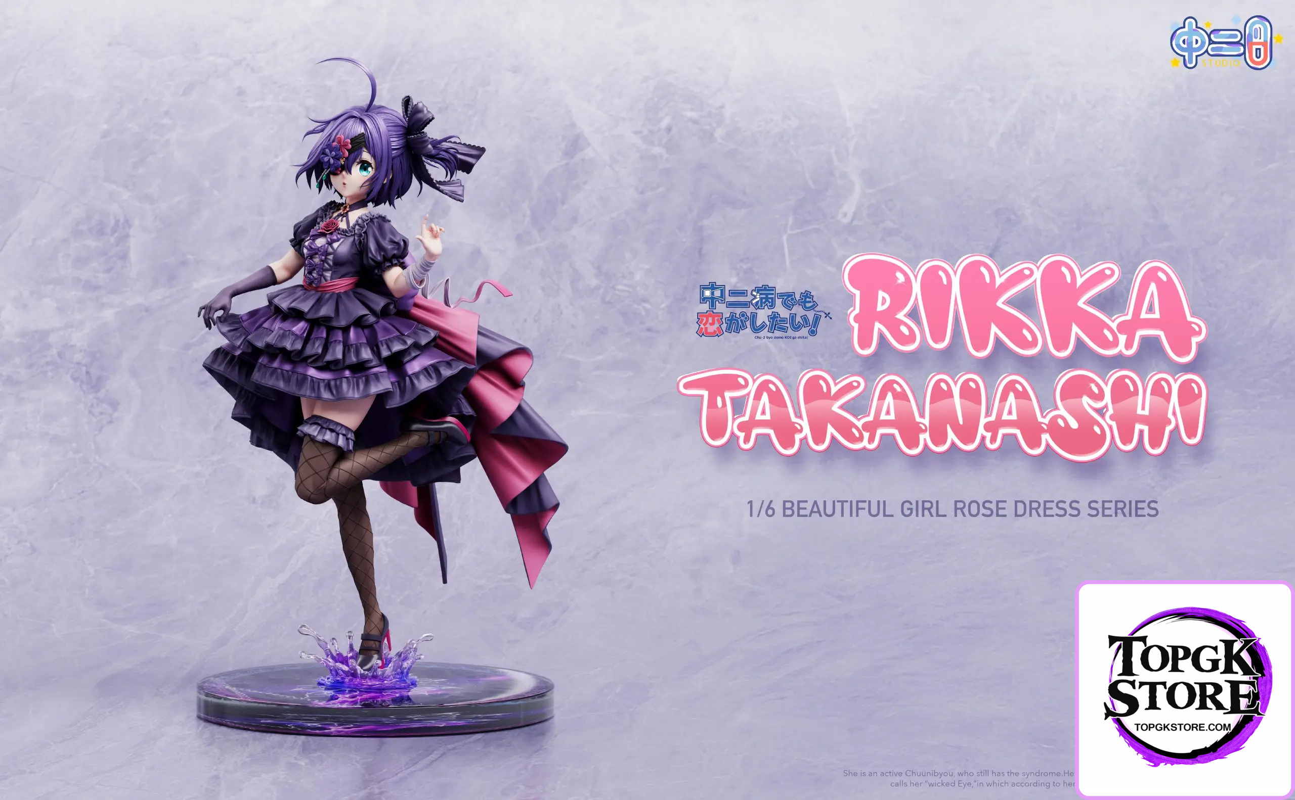 Zhong Er Bing Studio – Love & Chunibyo & Other Delusions Rose Dress Rikka Takanashi - Photo 4 | TopGKStore