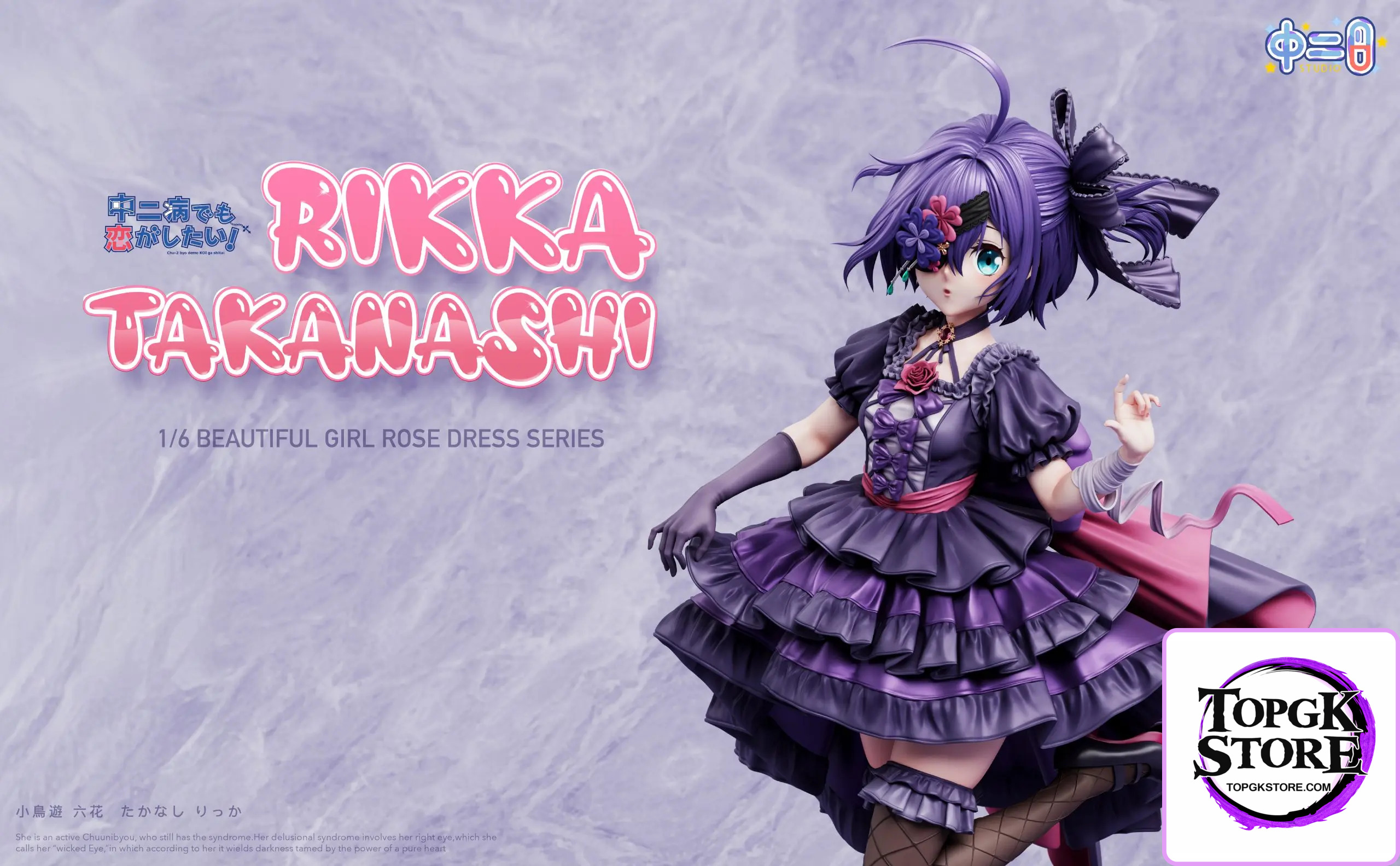 Zhong Er Bing Studio – Love & Chunibyo & Other Delusions Rose Dress Rikka Takanashi - Photo 5 | TopGKStore
