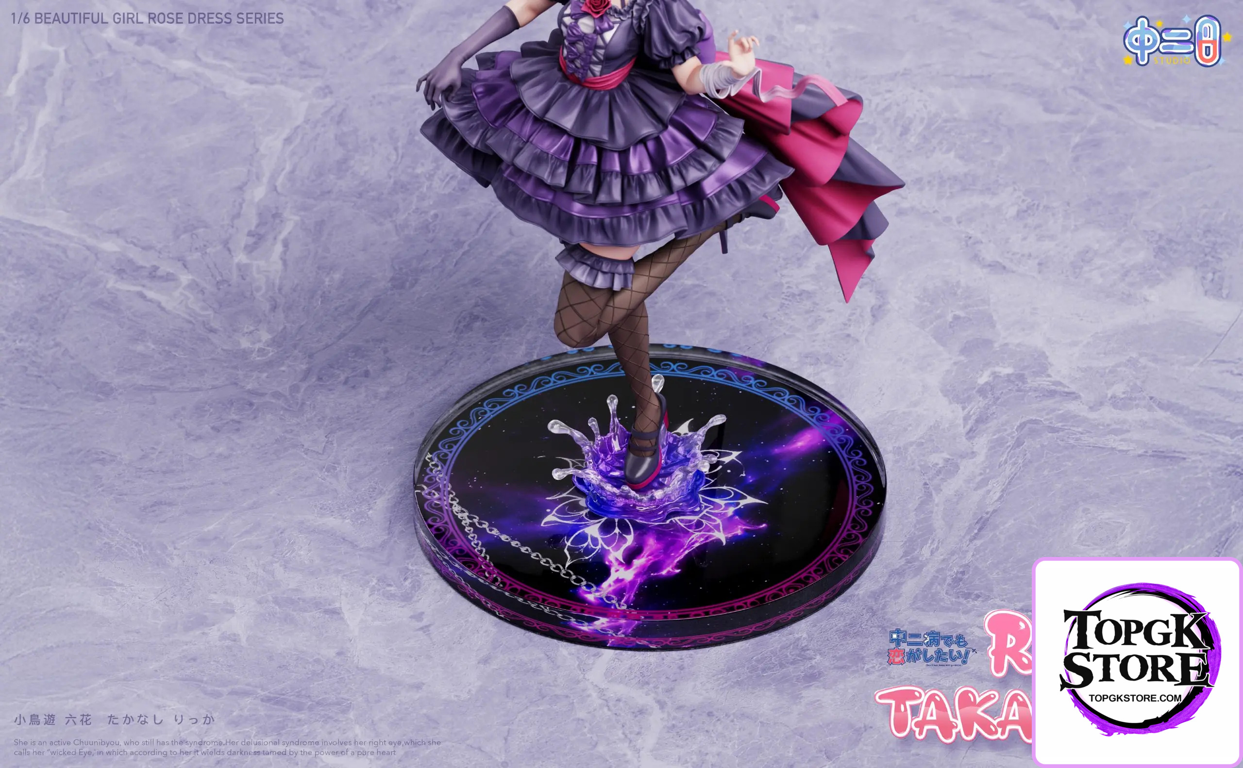 Zhong Er Bing Studio – Love & Chunibyo & Other Delusions Rose Dress Rikka Takanashi - Photo 6 | TopGKStore
