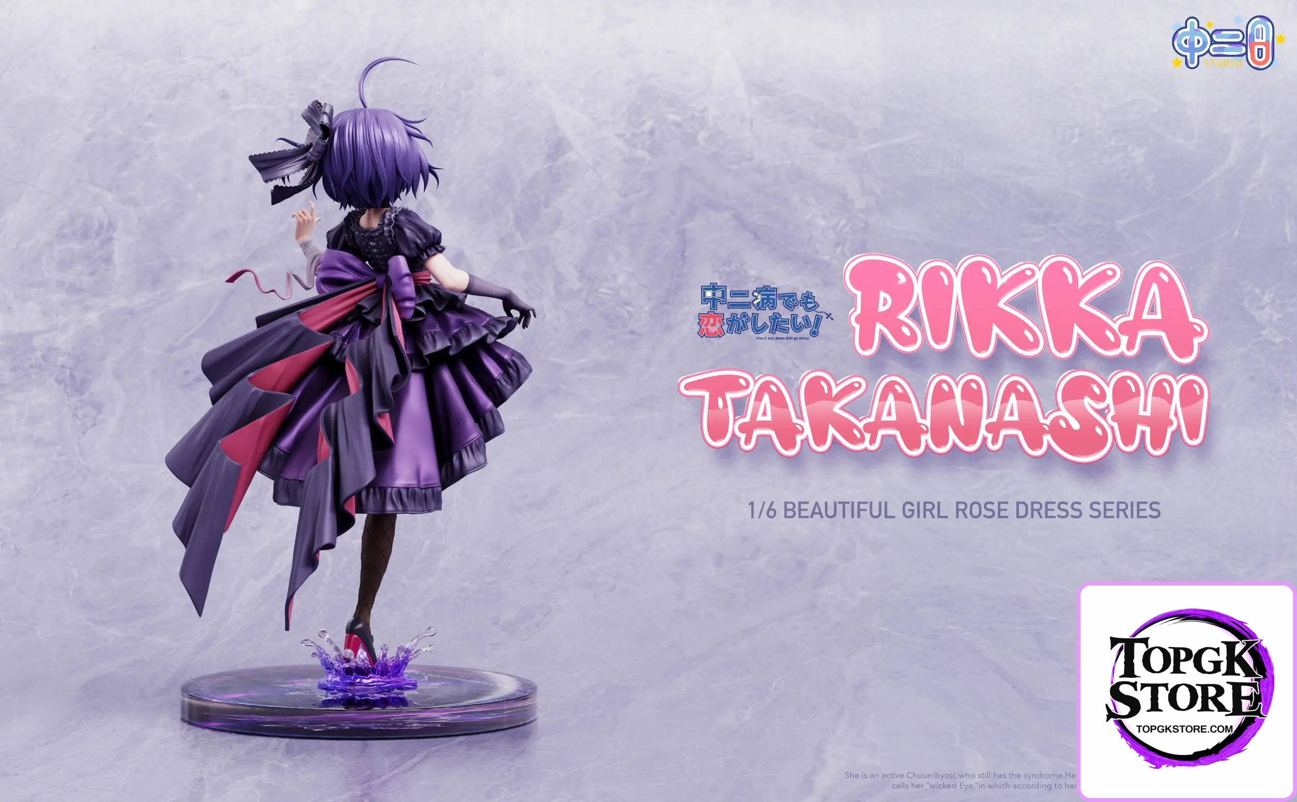 Zhong Er Bing Studio – Love & Chunibyo & Other Delusions Rose Dress Rikka Takanashi - Photo 8 | TopGKStore