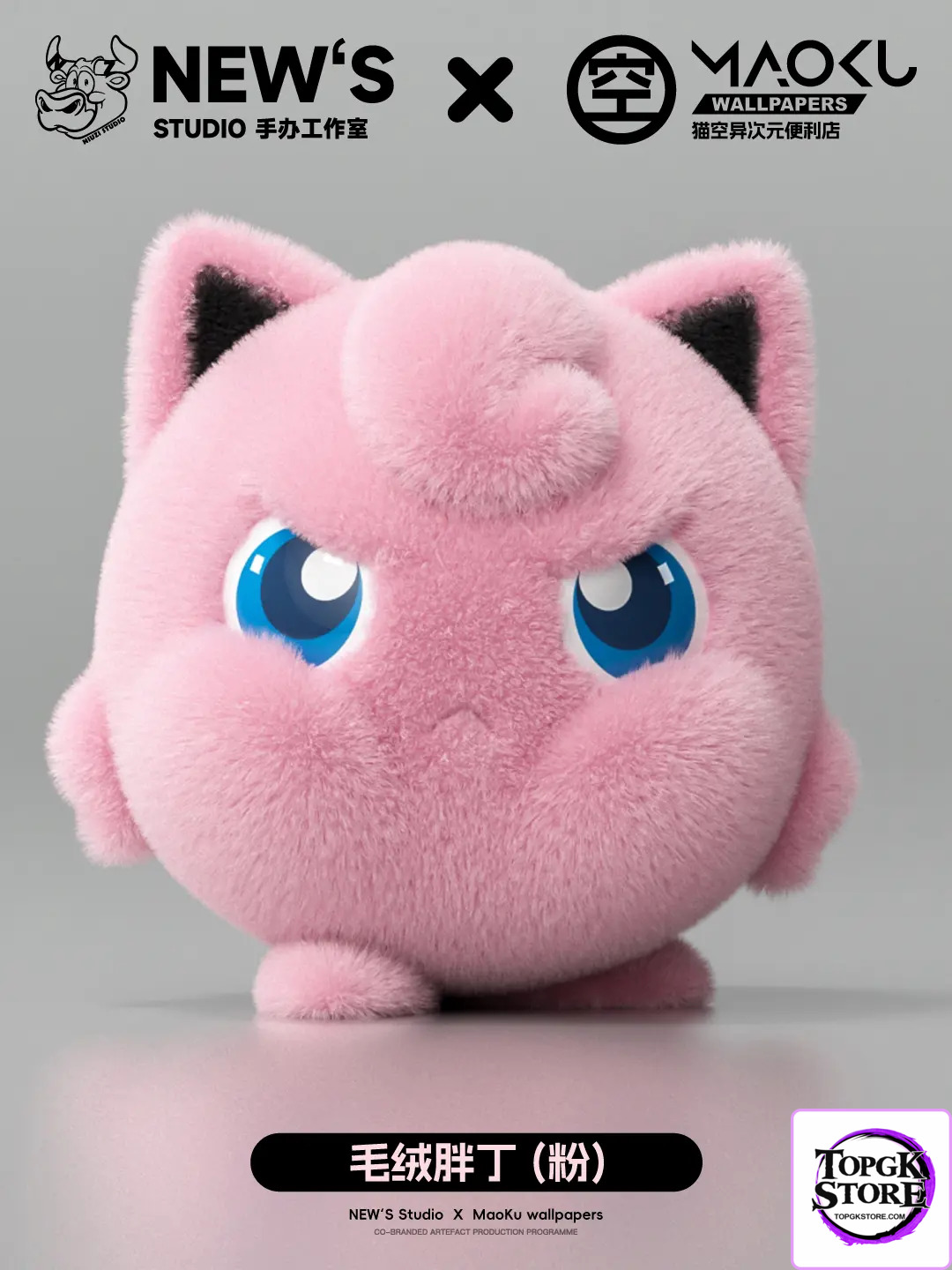 NIUZI Studio – Pokémon Plush Jigglypuff - Photo 1 | TopGKStore