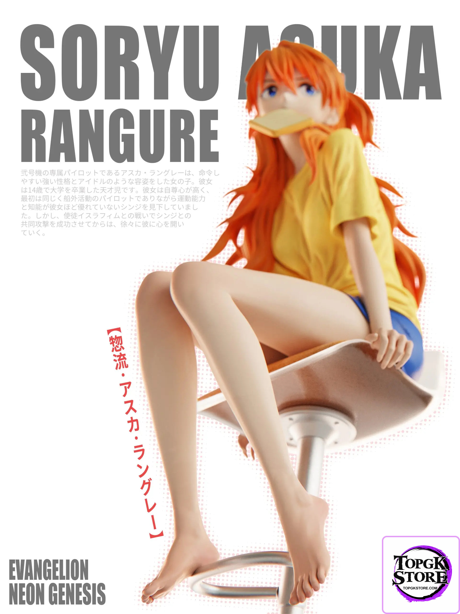 BB Girl Studio – Neon Genesis Evangelion Soryu Asuka Langley - Photo 3 | TopGKStore