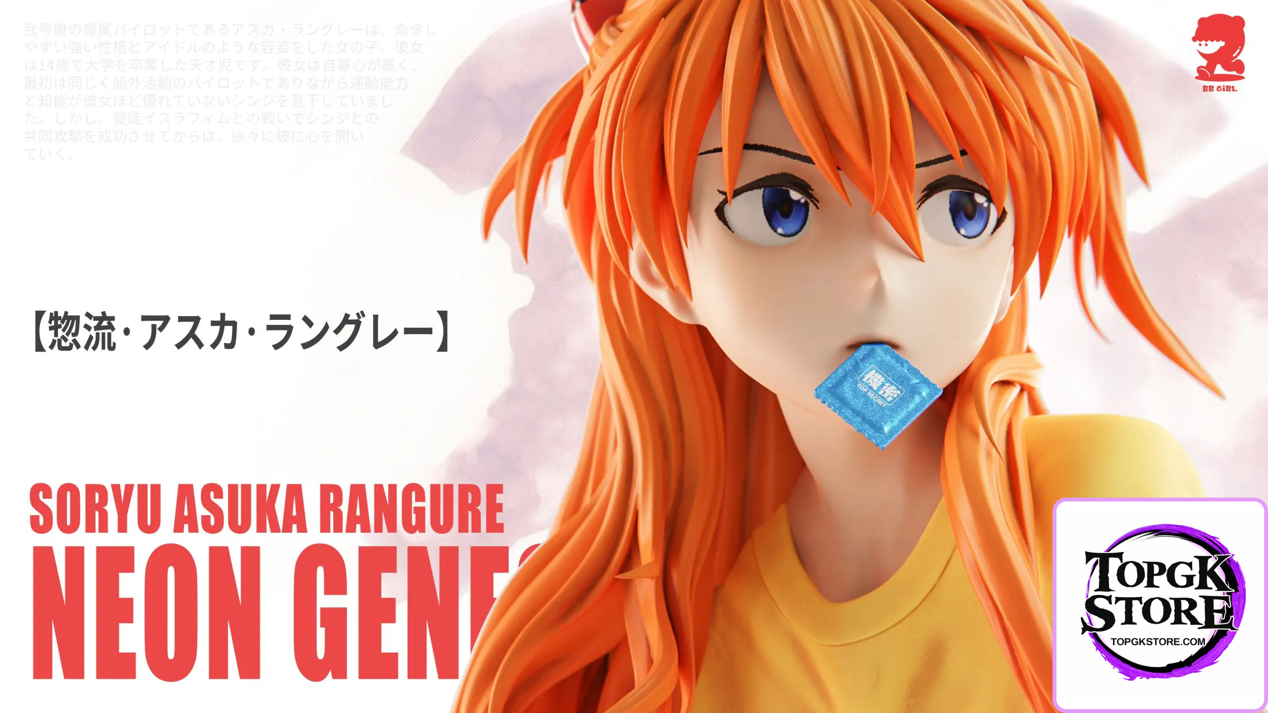 BB Girl Studio – Neon Genesis Evangelion Soryu Asuka Langley - Photo 4 | TopGKStore