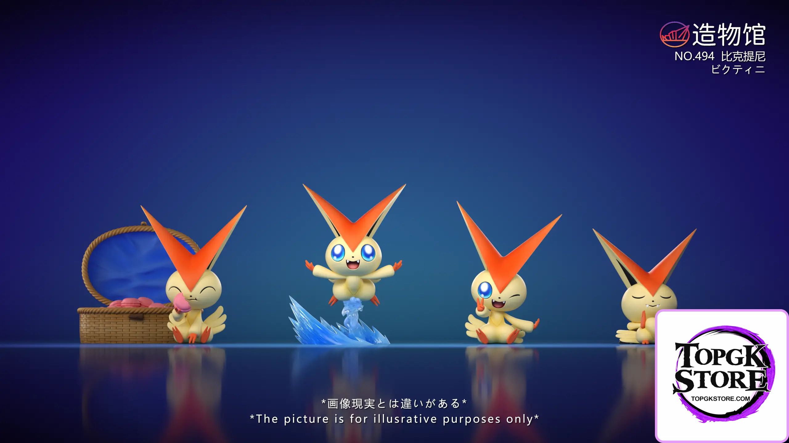ZaoWu Museum Studio – Pokémon Mythical Pokémon #4 Victini - Photo 4 | TopGKStore