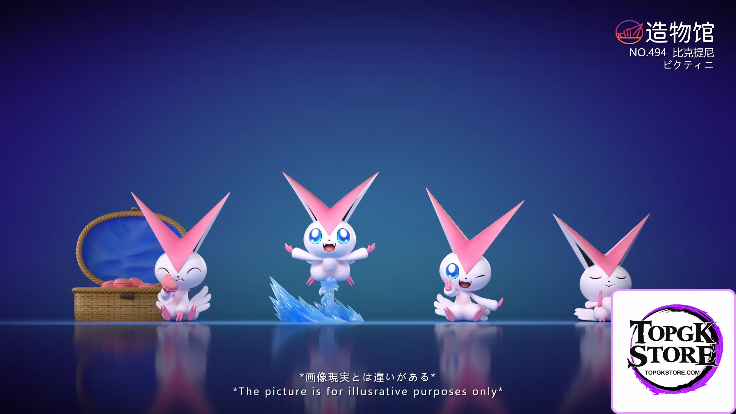 ZaoWu Museum Studio – Pokémon Mythical Pokémon #4 Victini - Photo 5 | TopGKStore