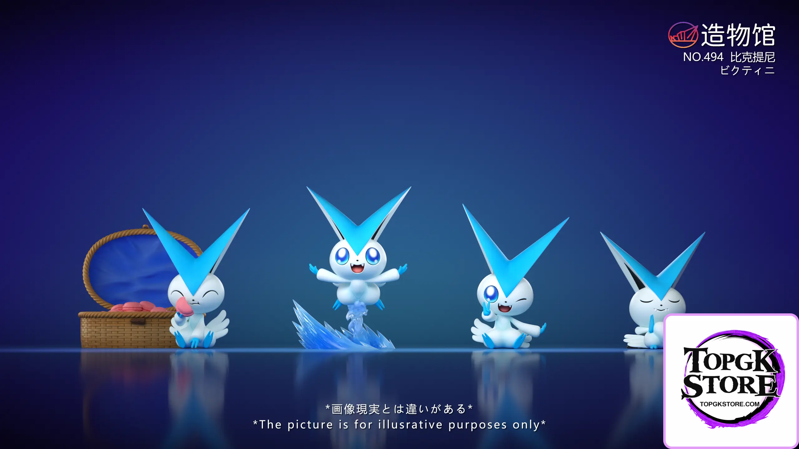 ZaoWu Museum Studio – Pokémon Mythical Pokémon #4 Victini - Photo 6 | TopGKStore