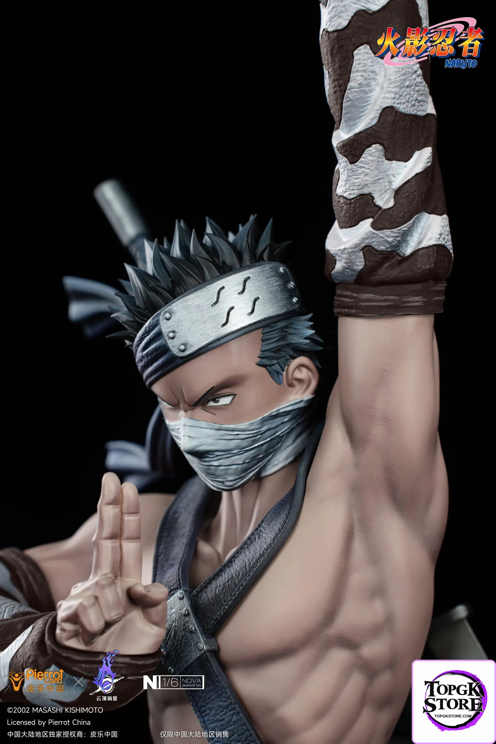 Pickstar Studio – Naruto Zabuza 1/6 Statue (Licensed) - Photo 6 | TopGKStore