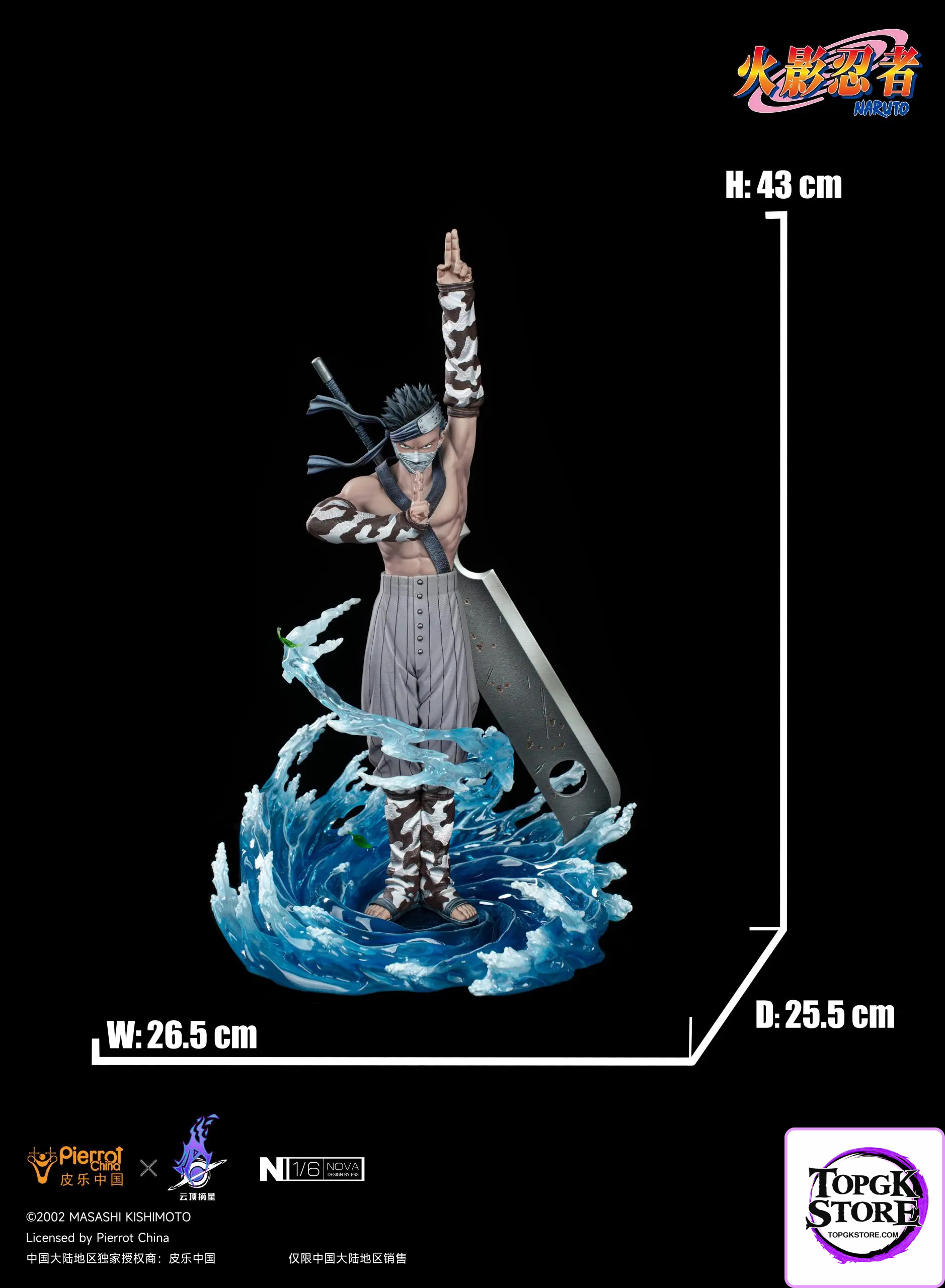 Pickstar Studio – Naruto Zabuza 1/6 Statue (Licensed) - Photo 4 | TopGKStore