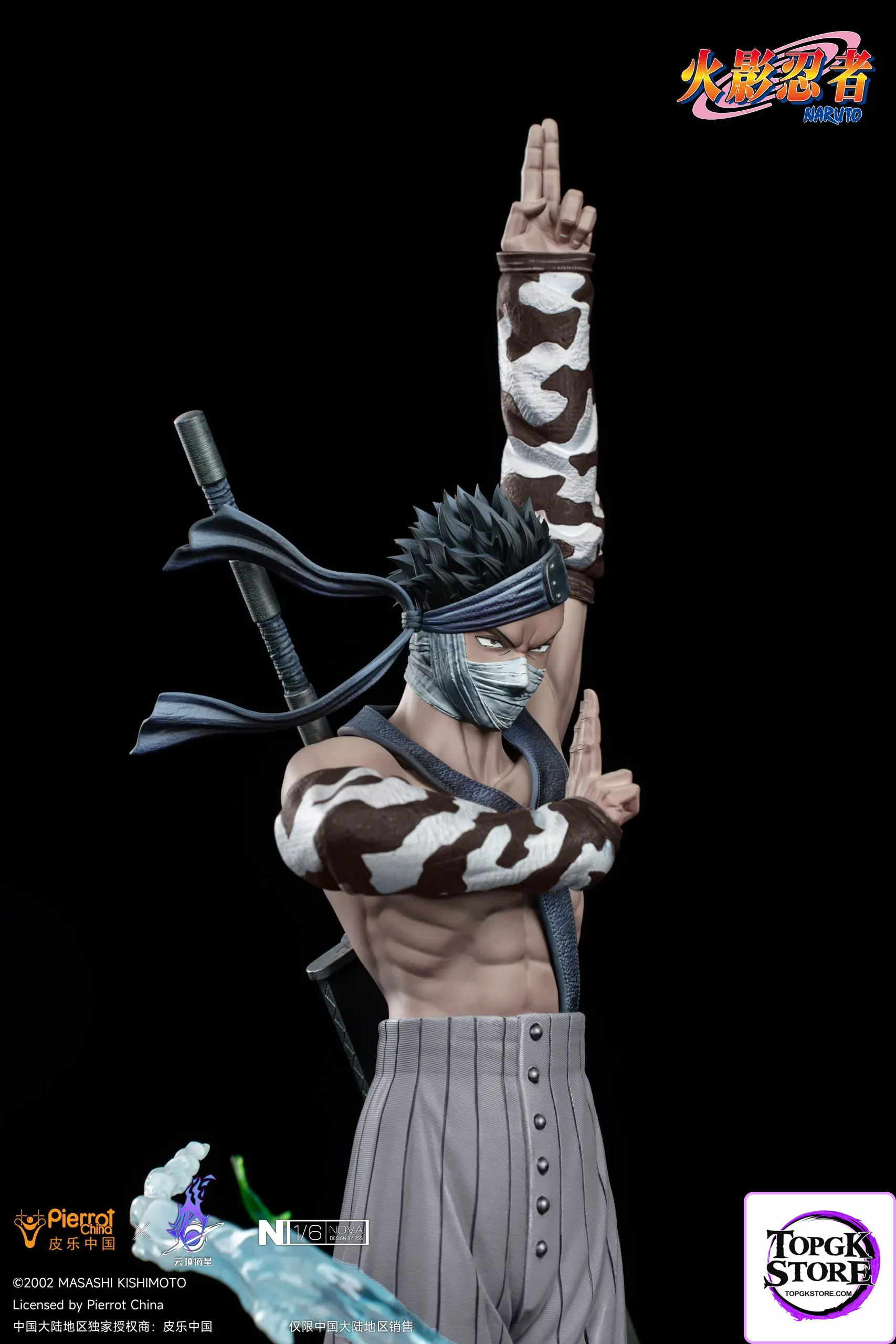 Pickstar Studio – Naruto Zabuza 1/6 Statue (Licensed) - Photo 3 | TopGKStore