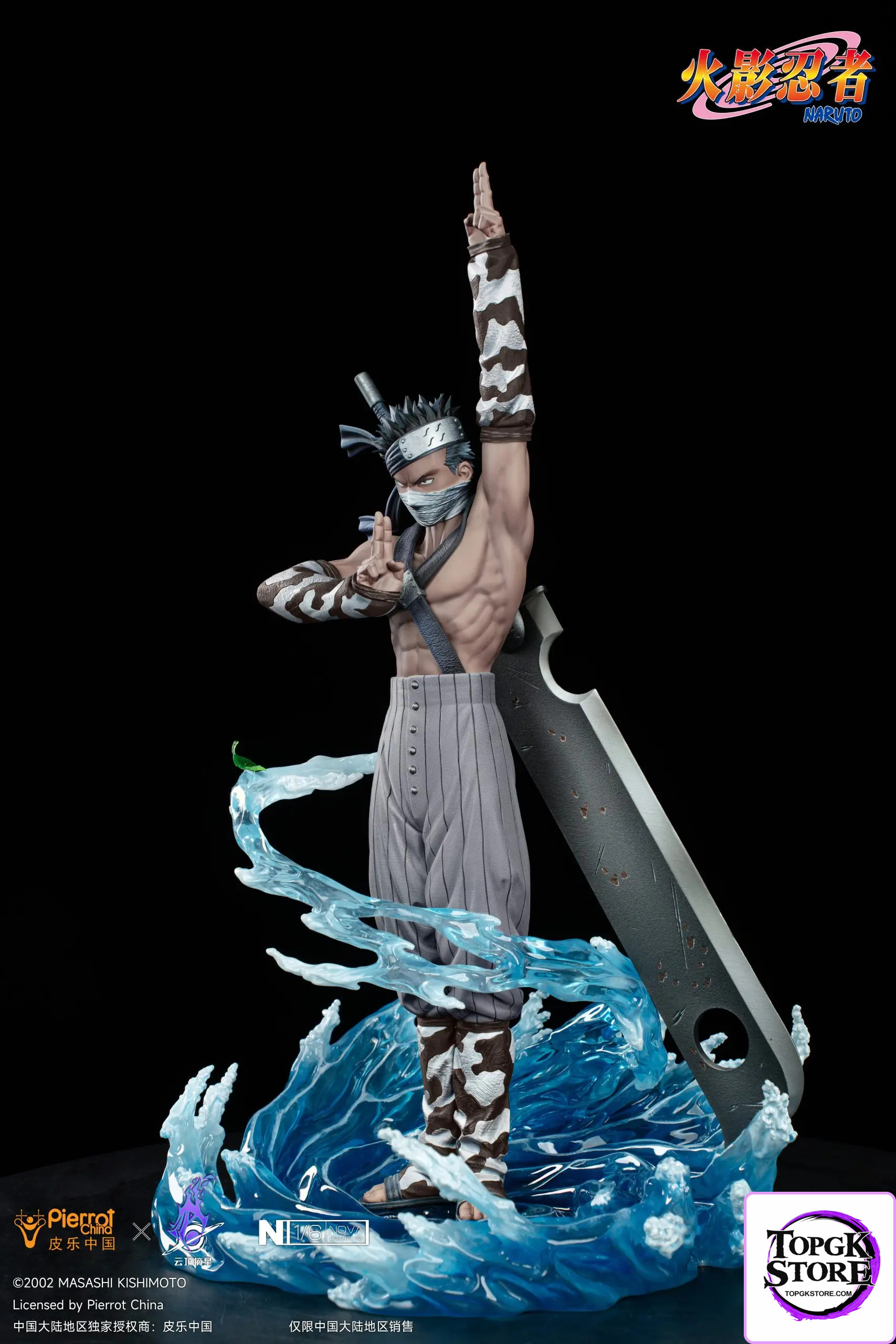 Pickstar Studio – Naruto Zabuza 1/6 Statue (Licensed) - Photo 2 | TopGKStore