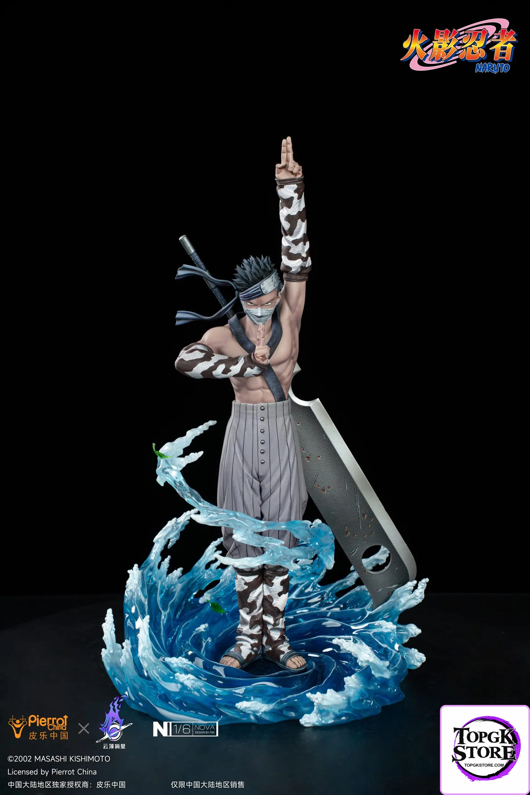 Pickstar Studio – Naruto Zabuza 1/6 Statue (Licensed) - Photo 1 | TopGKStore