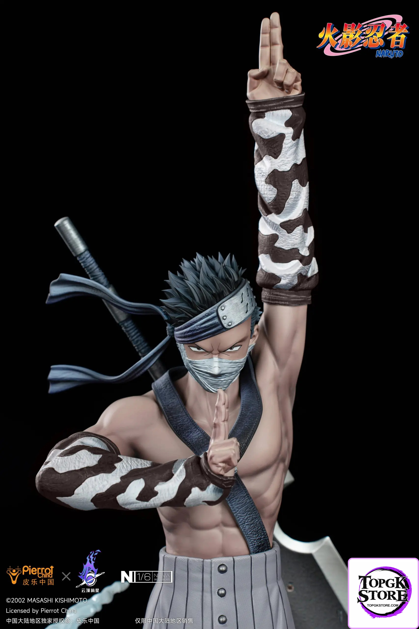 Pickstar Studio – Naruto Zabuza 1/6 Statue (Licensed) - Photo 7 | TopGKStore