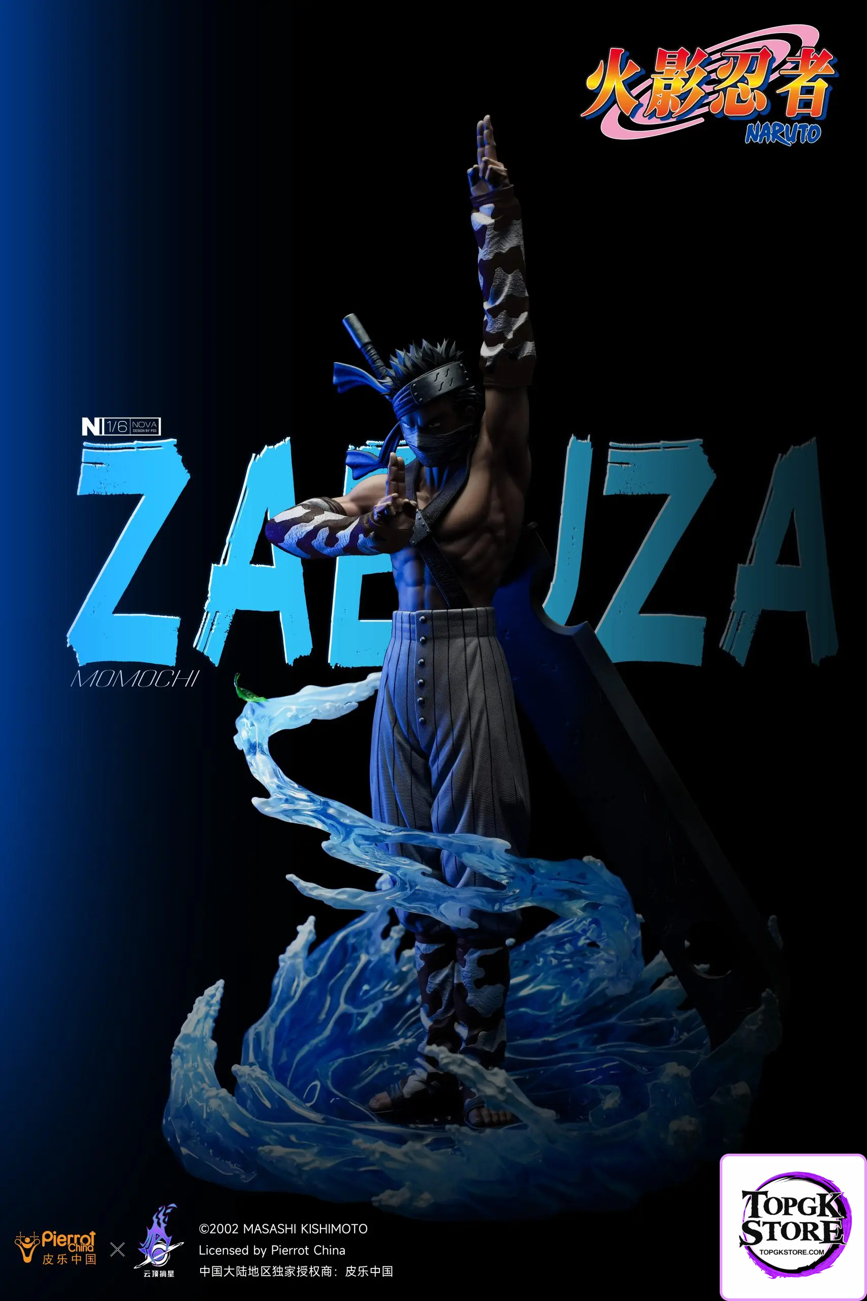 Pickstar Studio – Naruto Zabuza 1/6 Statue (Licensed) - Photo 12 | TopGKStore