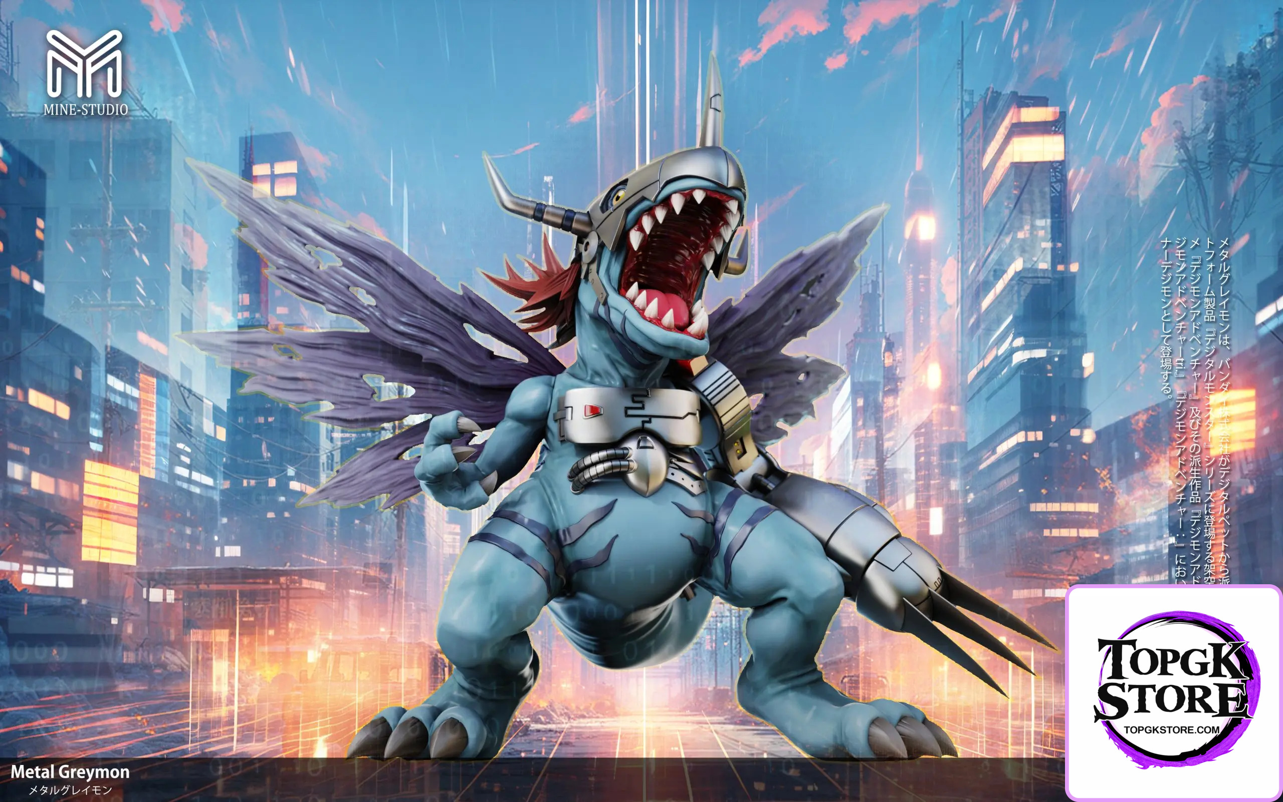 MINE Studio – Digimon Mega 03 War Greymon - Photo 2 | TopGKStore