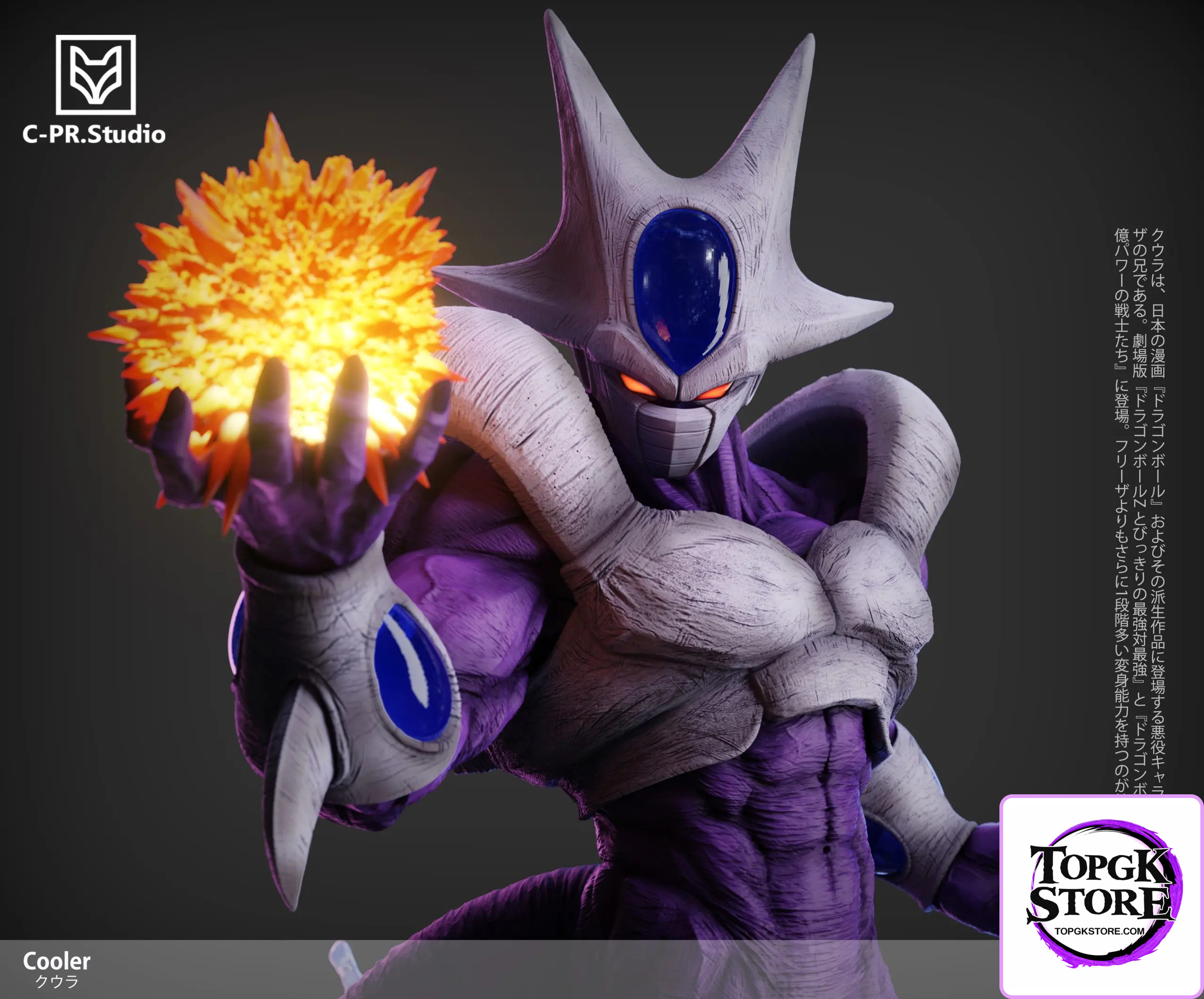 CPR Studio – Dragon Ball Villain Series NO.9 Cooler - Photo 2 | TopGKStore