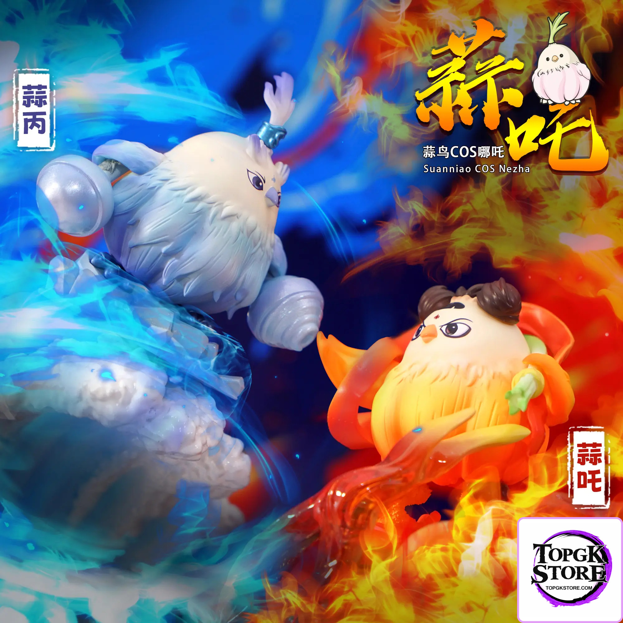 Animal BangBang Studio – Nezha: Birth of the Demon Child - Photo 1 | TopGKStore