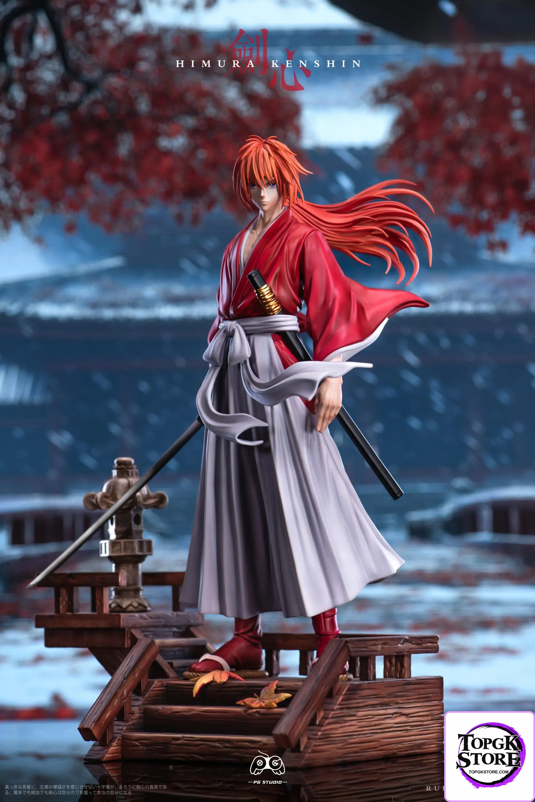 PG Studio – Rurouni Kenshin Himura Kenshin - Photo 1 | TopGKStore