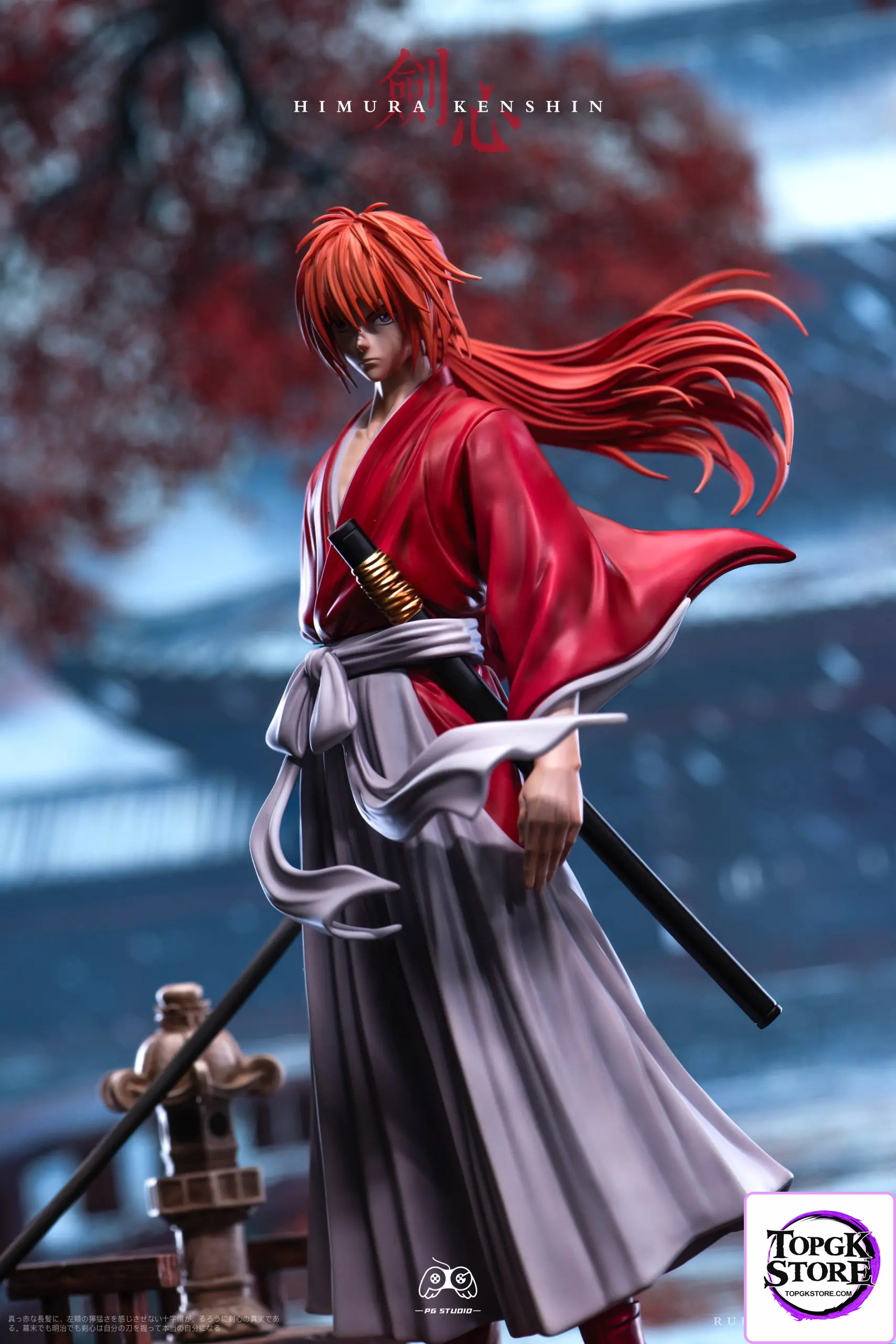 PG Studio – Rurouni Kenshin Himura Kenshin - Photo 3 | TopGKStore