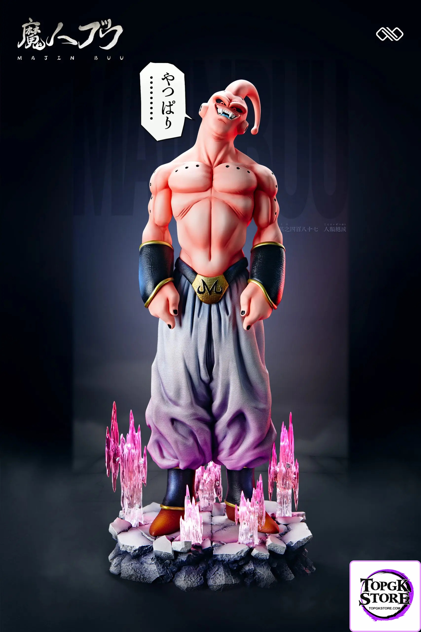 Infinite Studio – Dragon Ball Majin Buu - Photo 2 | TopGKStore