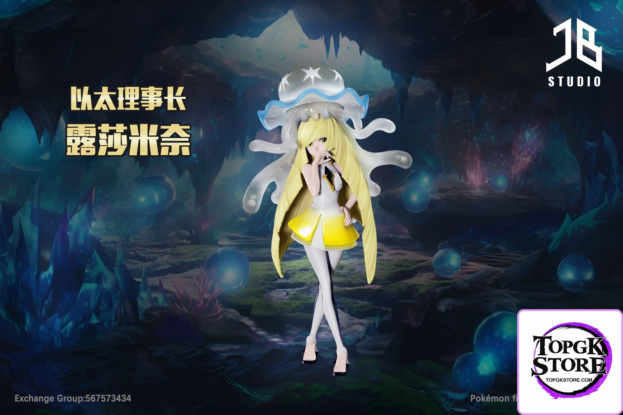 JB Studio – Pokémon Lusamine & Nihilego - Photo 1 | TopGKStore