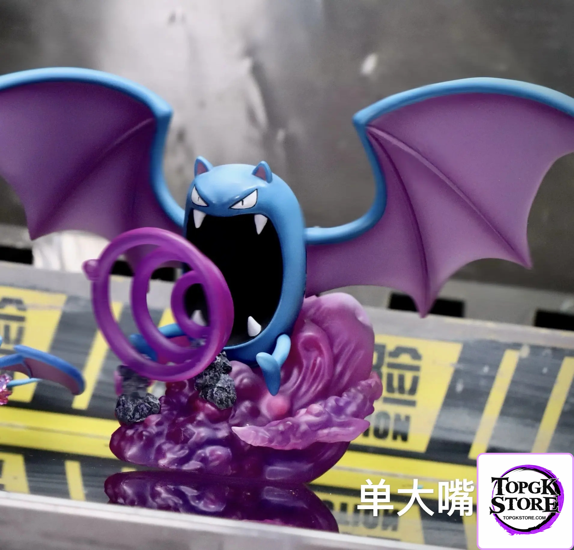 Meng Studio – Pokémon 120 Pokédex Series Zubat Evolution Set - Photo 3 | TopGKStore