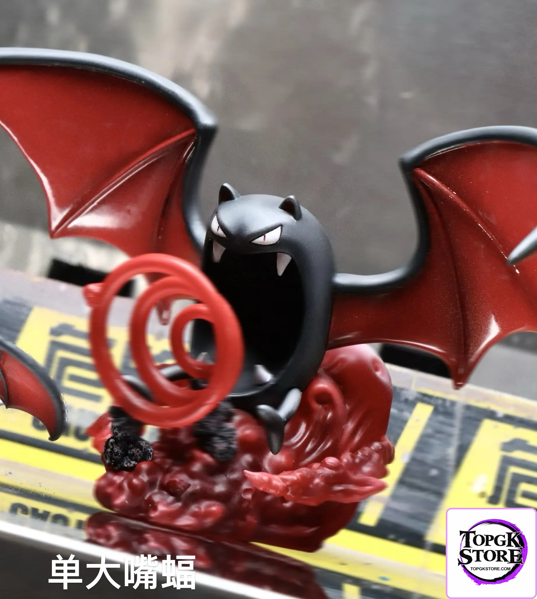 Meng Studio – Pokémon 120 Pokédex Series Zubat Evolution Set - Photo 5 | TopGKStore
