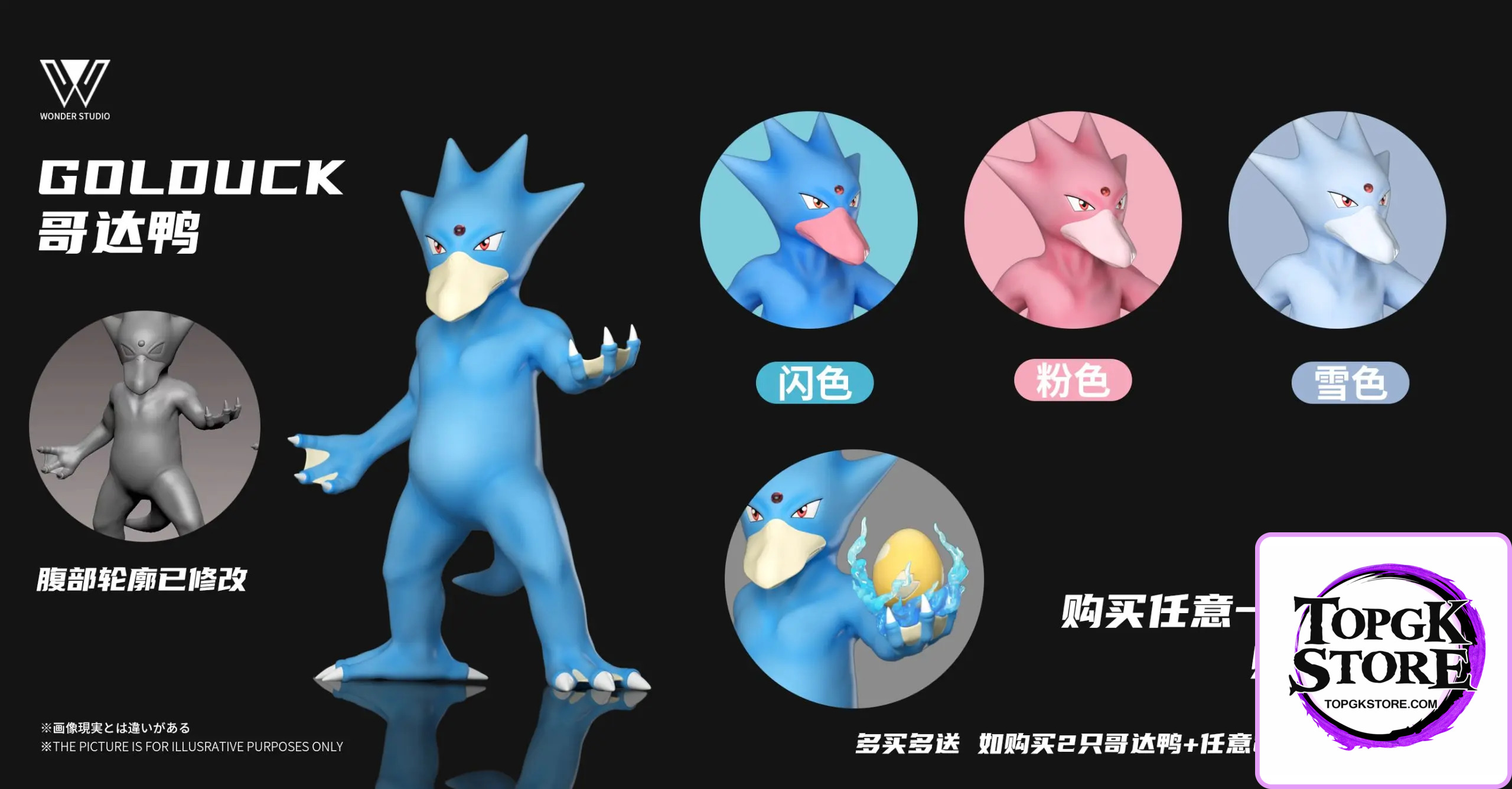 Wonder Studio – Pokémon Golduck & Psyduck - Photo 7 | TopGKStore