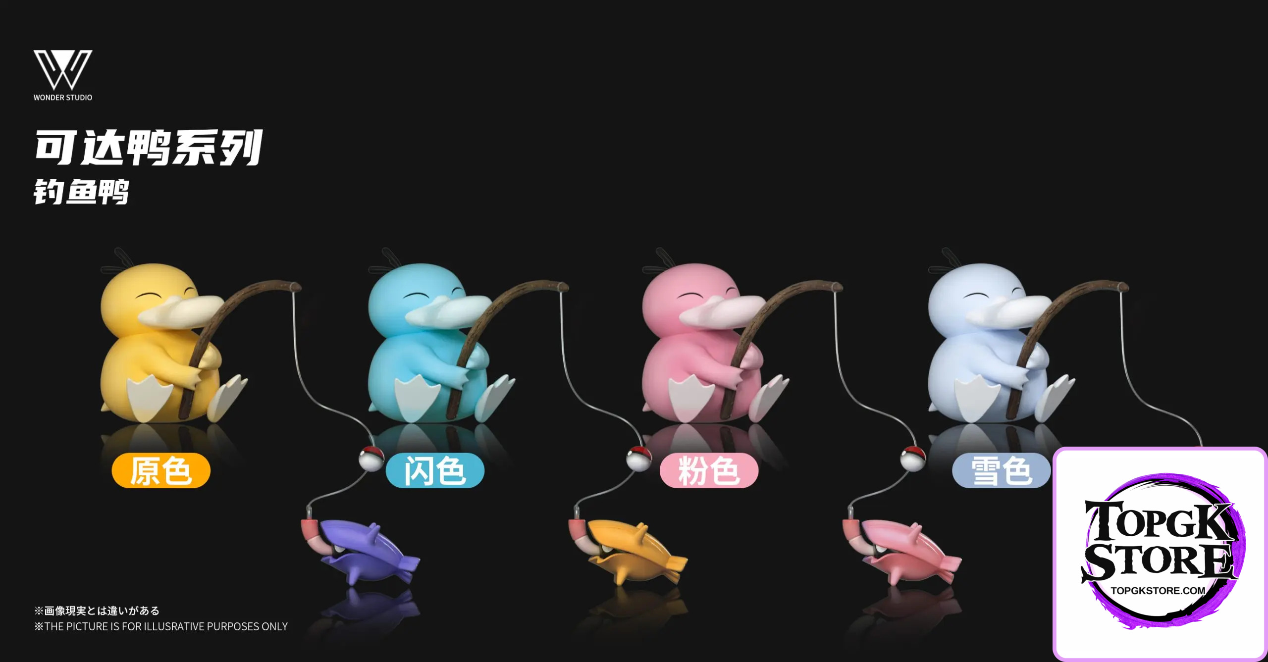 Wonder Studio – Pokémon Golduck & Psyduck - Photo 3 | TopGKStore