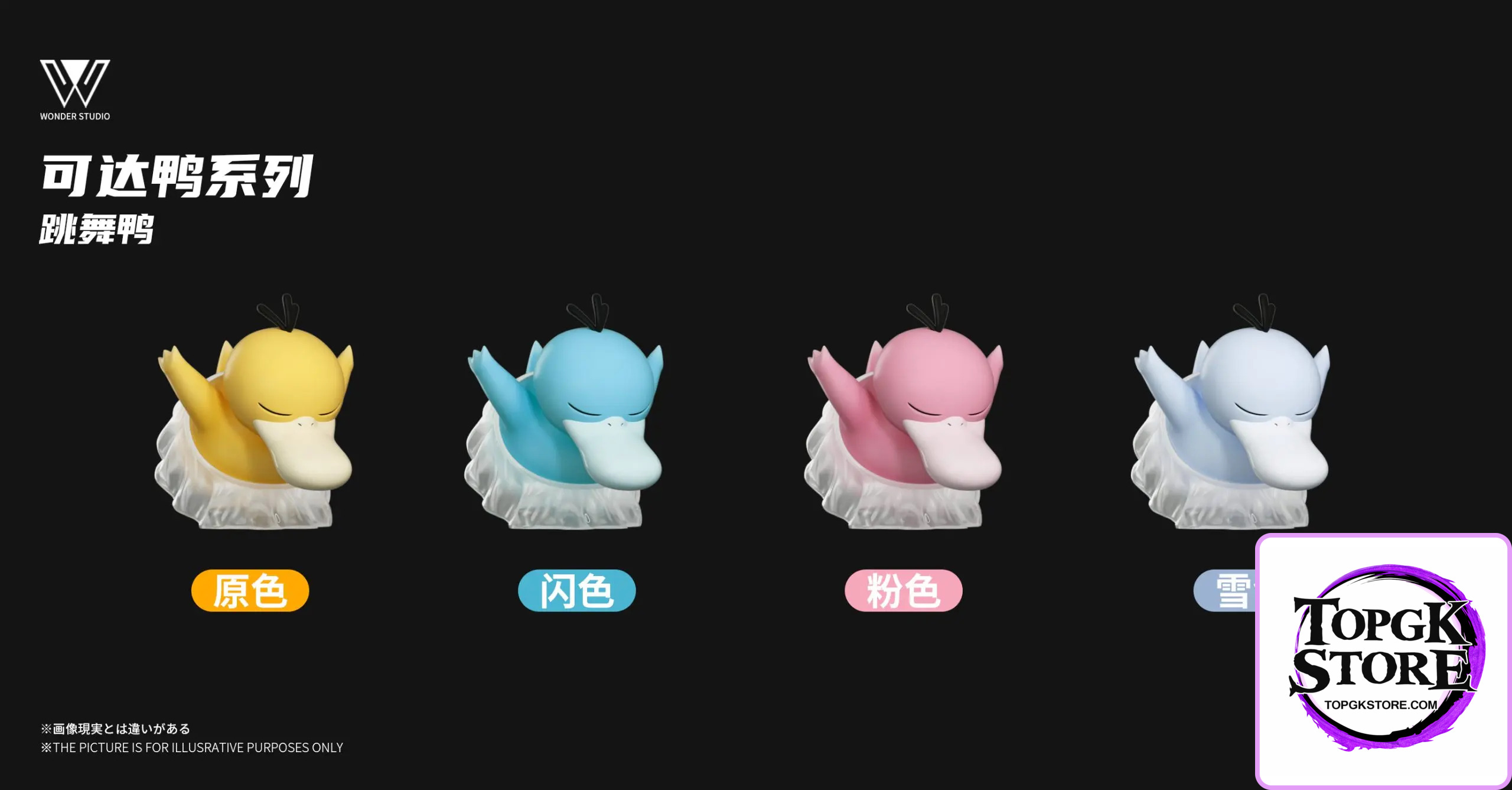 Wonder Studio – Pokémon Golduck & Psyduck - Photo 4 | TopGKStore