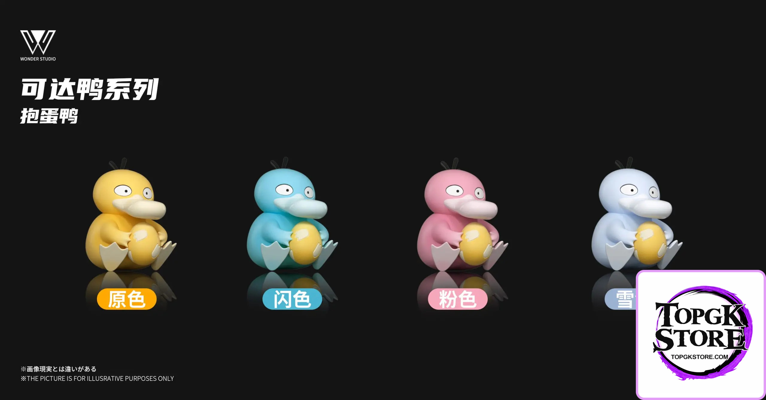 Wonder Studio – Pokémon Golduck & Psyduck - Photo 5 | TopGKStore