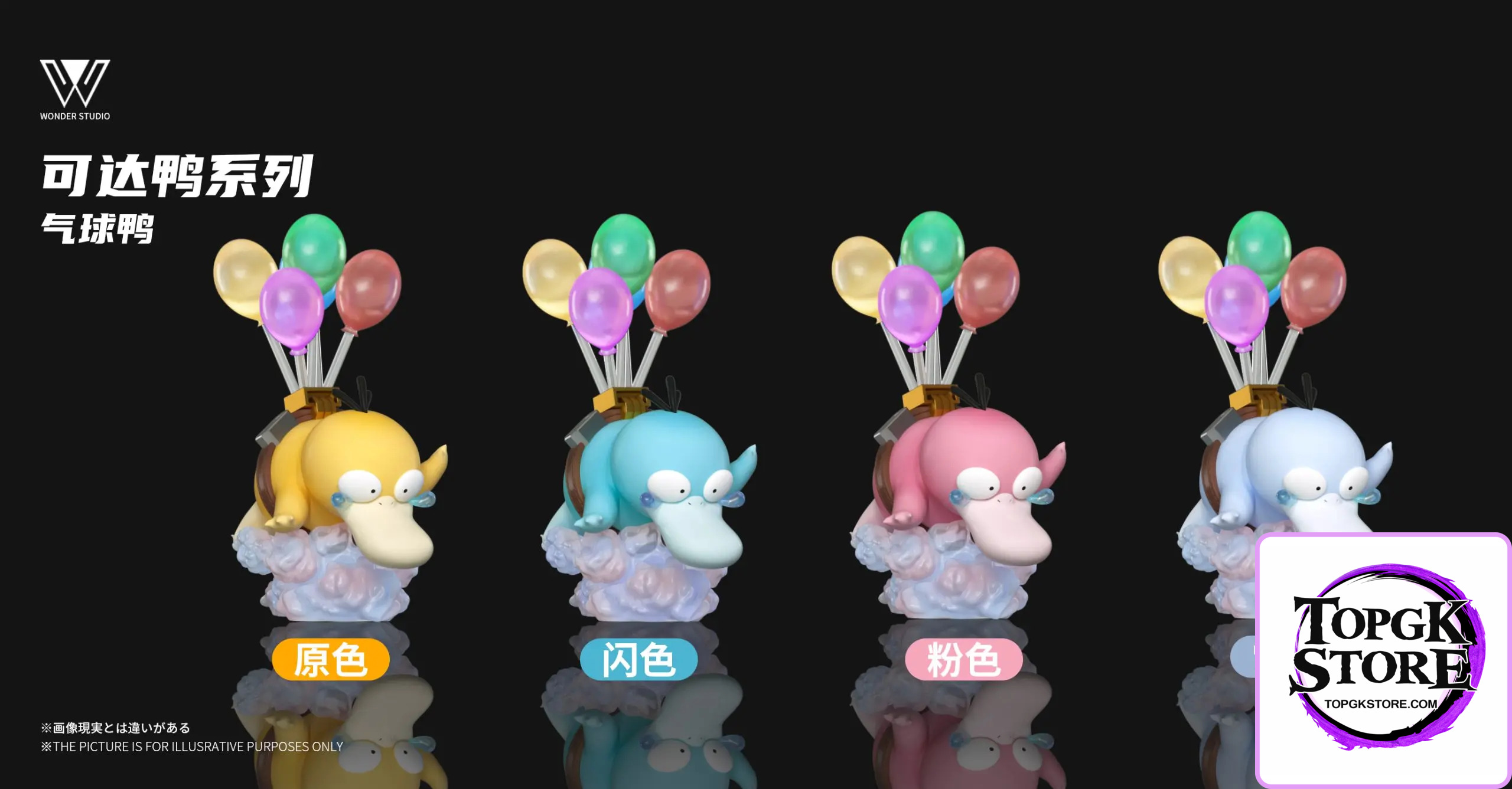 Wonder Studio – Pokémon Golduck & Psyduck - Photo 6 | TopGKStore