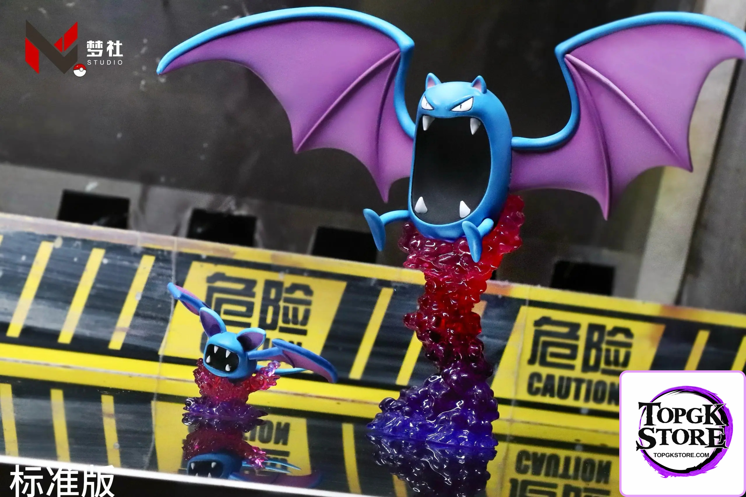 Meng Studio – Pokémon 120 Pokédex Series Zubat Evolution Set - Photo 1 | TopGKStore