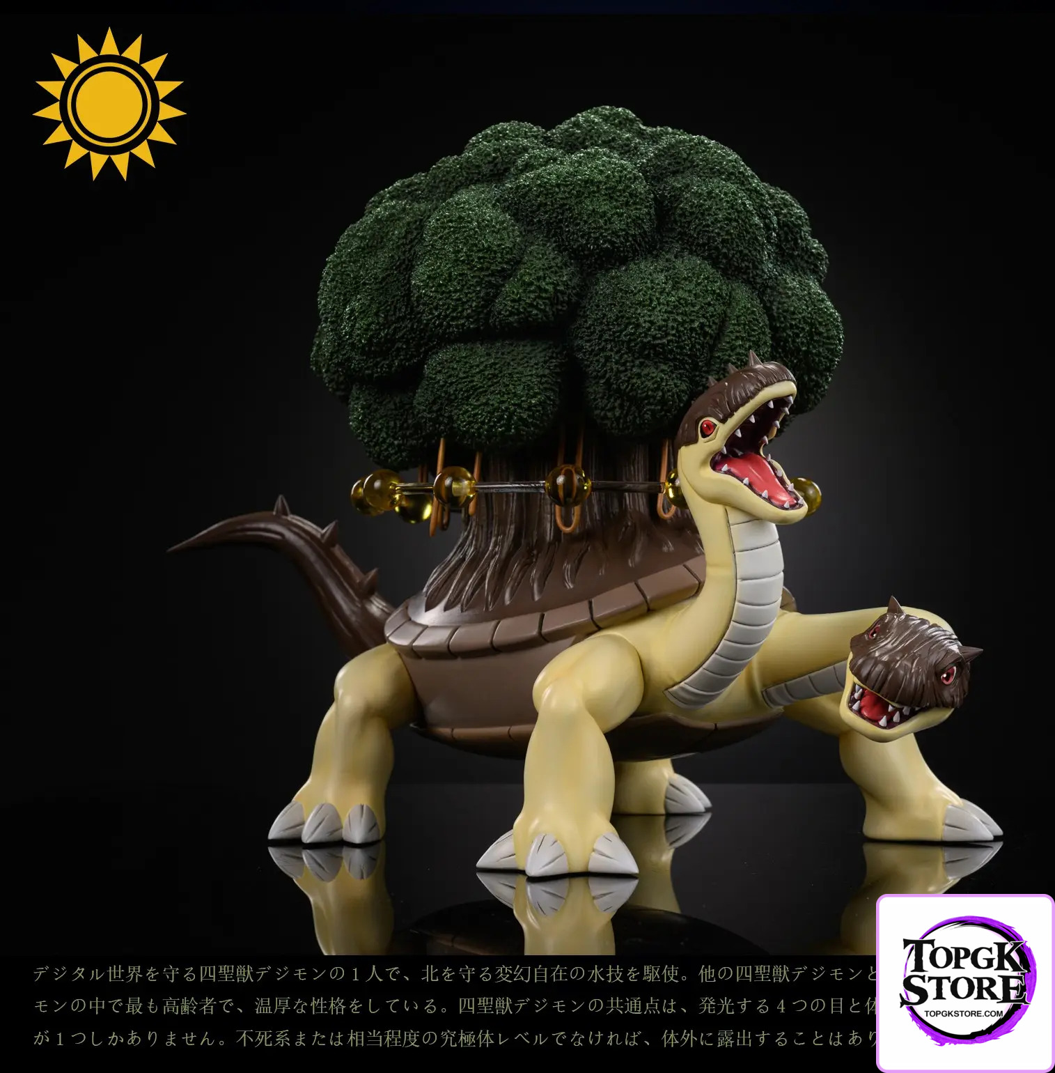 Sun toys Studio – Digimon Xuanwumon - Photo 1 | TopGKStore