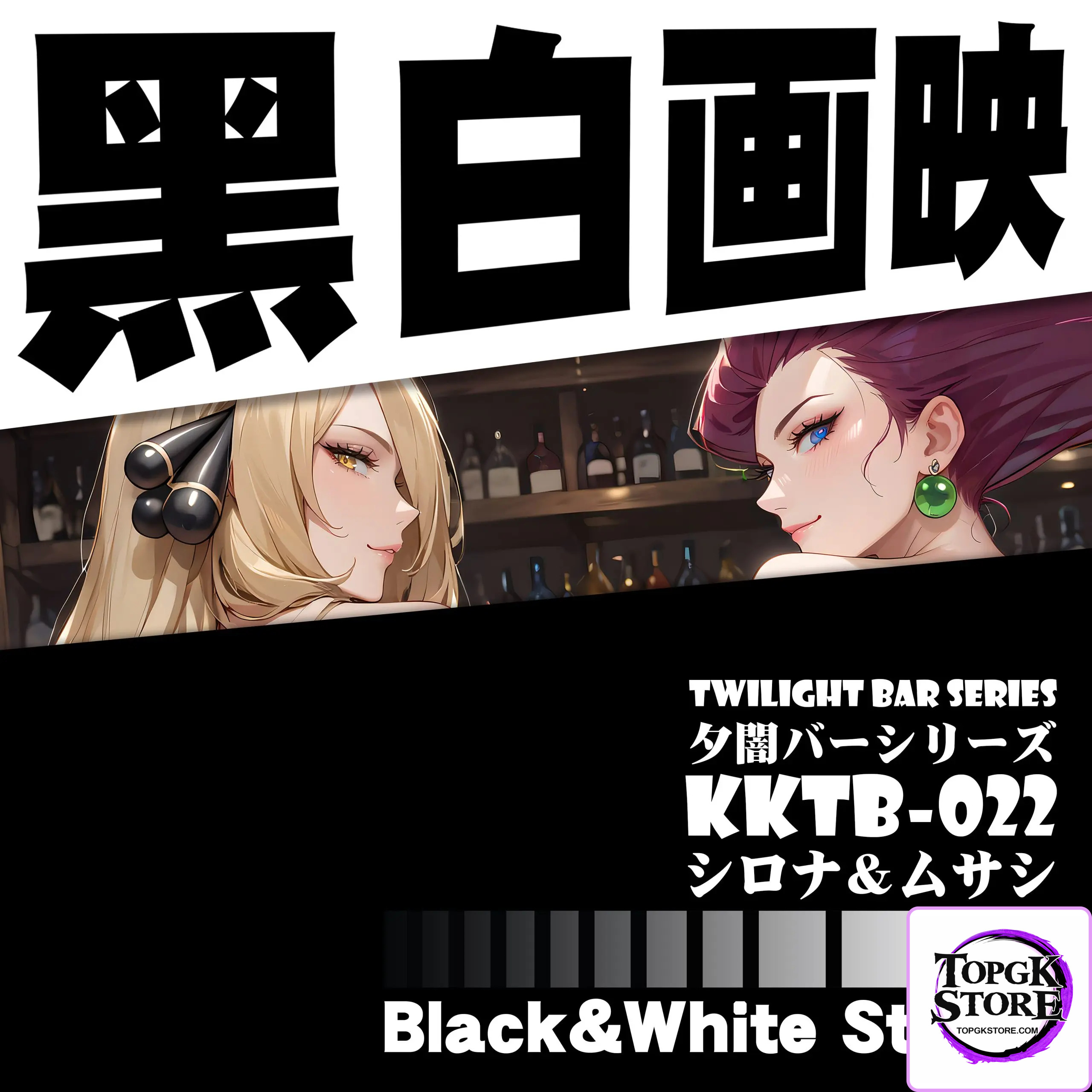 B&W Studio – Pokémon Desktop Decorative Card Brick 22 Cynthia & Jessie - Photo 7 | TopGKStore