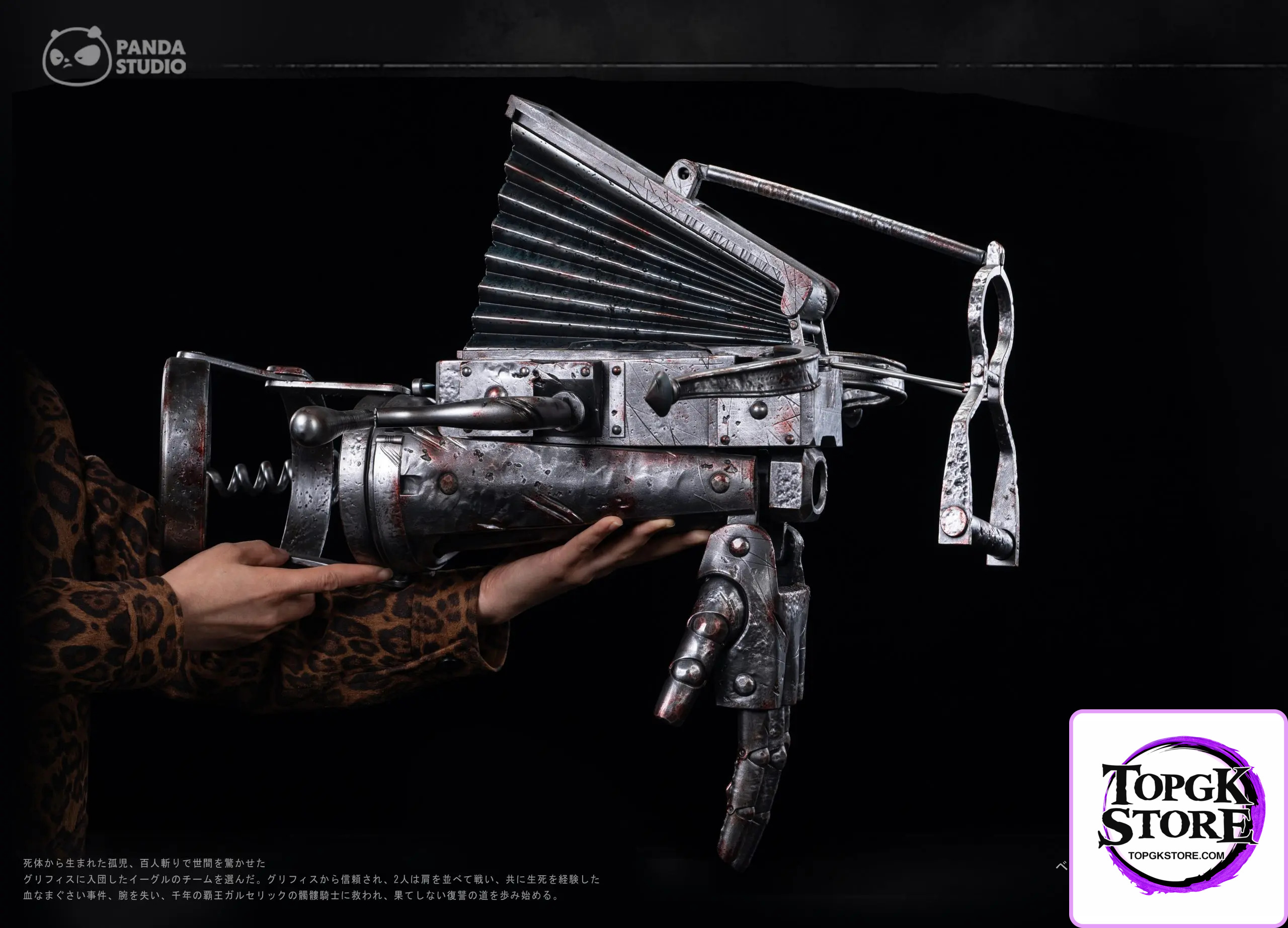 Panda Studio – Berserk Guts’s Iron Prosthesis - Photo 8 | TopGKStore